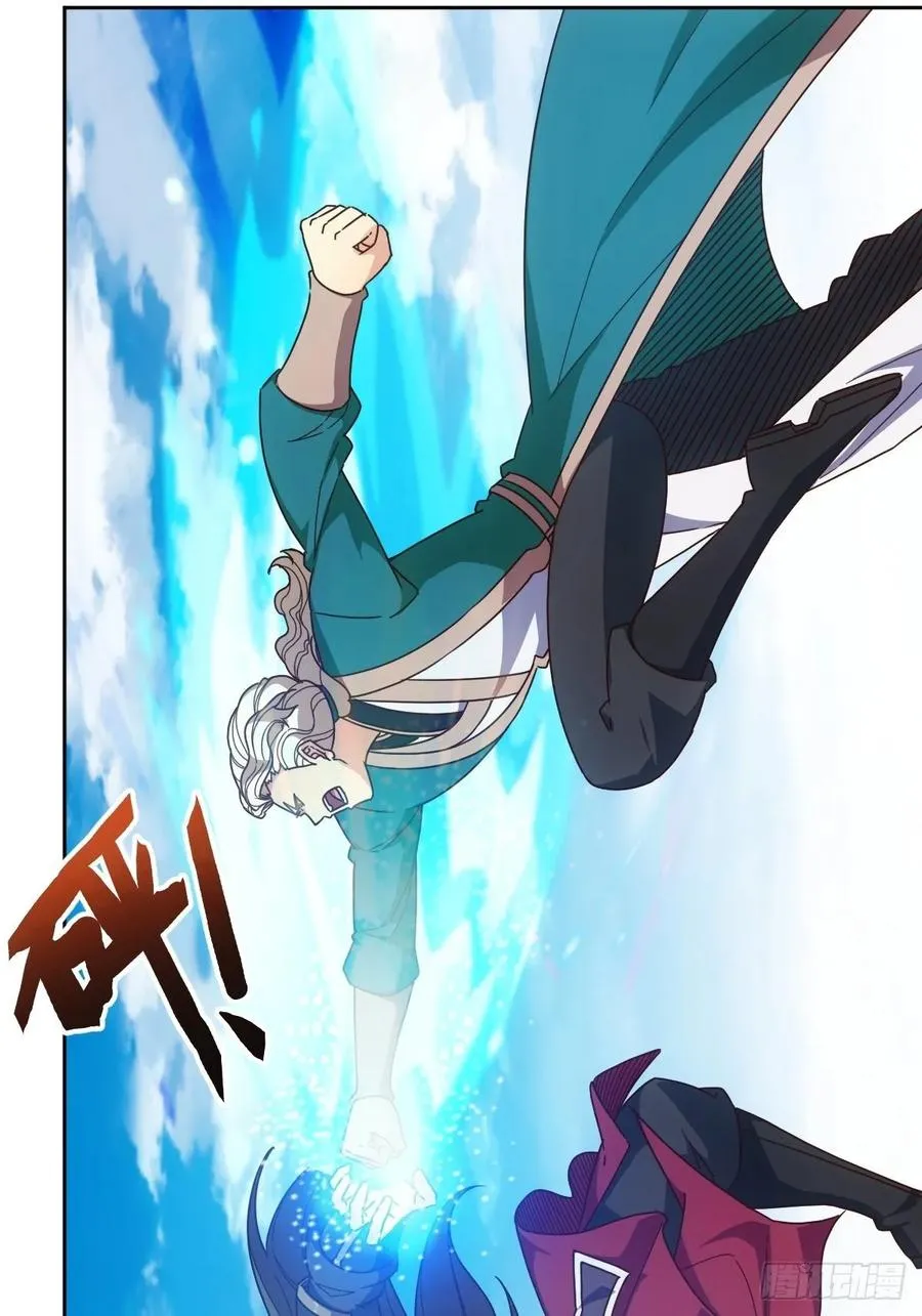 第103话：对比~~！ 第14页