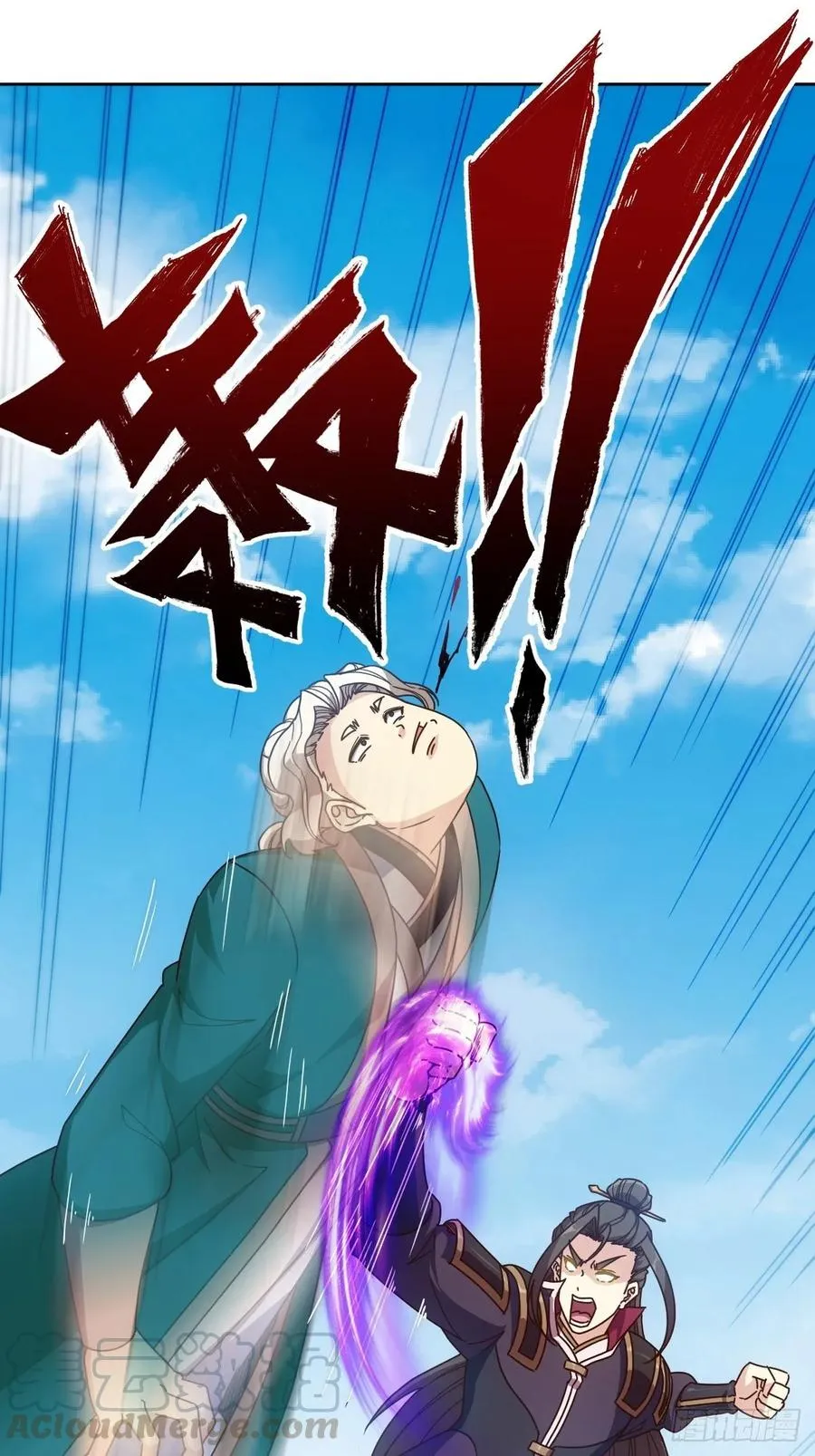 第103话：对比~~！ 第25页