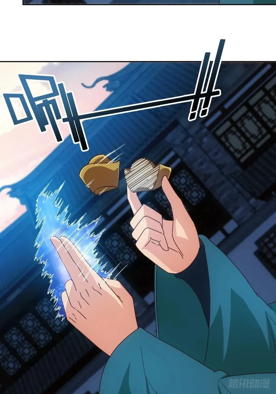 第102话：天地之势 第30页
