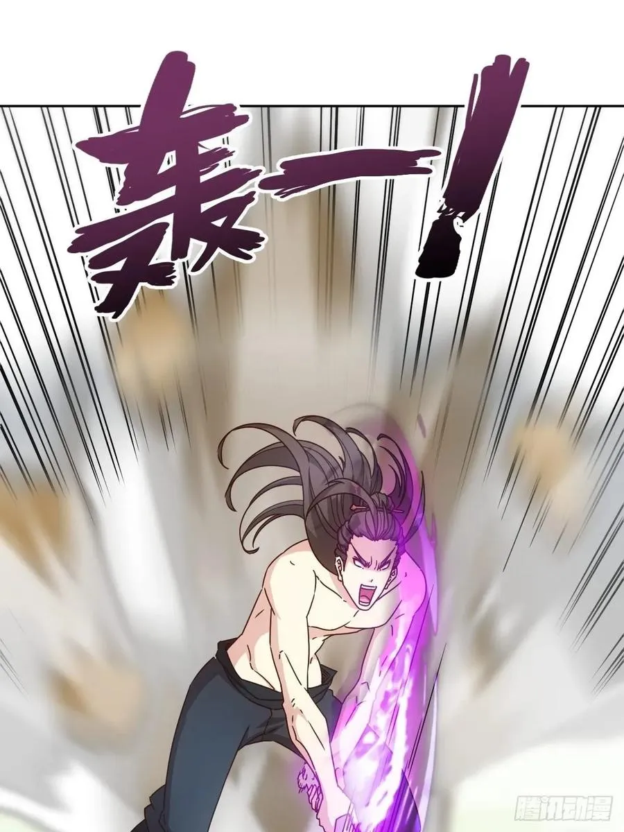 第101话：救无敌！！ 第21页