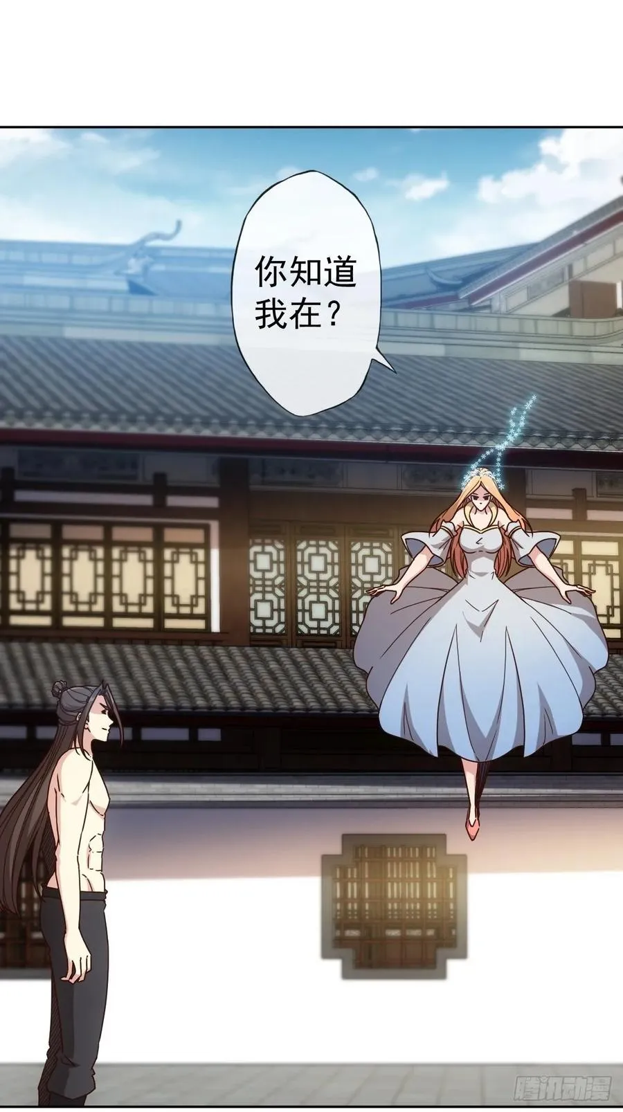 第101话：救无敌！！ 第26页