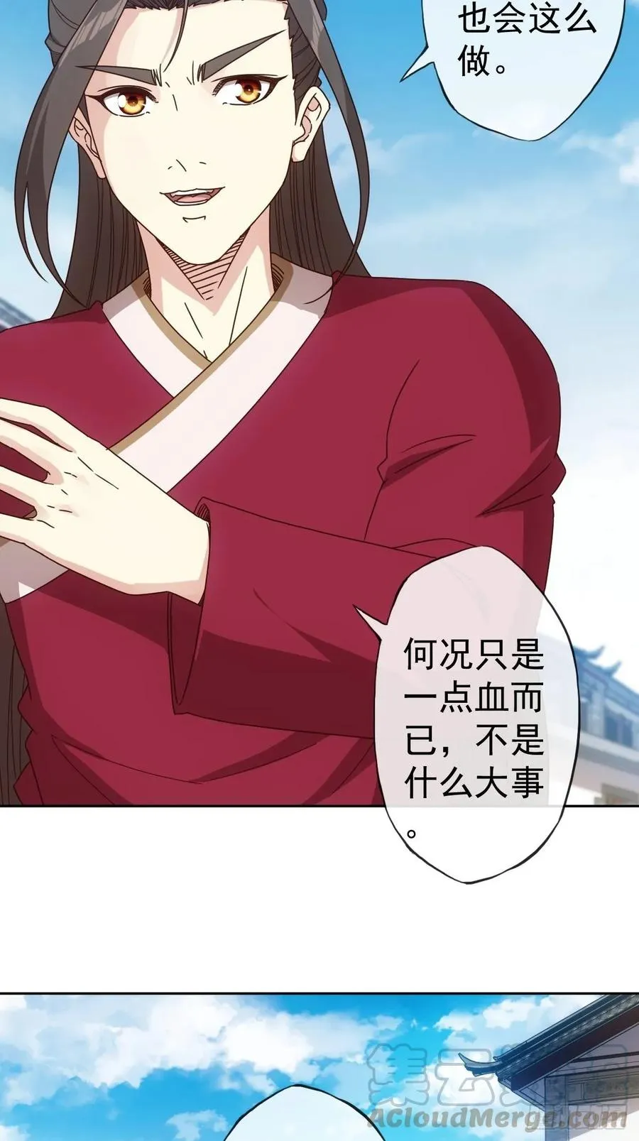 第101话：救无敌！！ 第31页