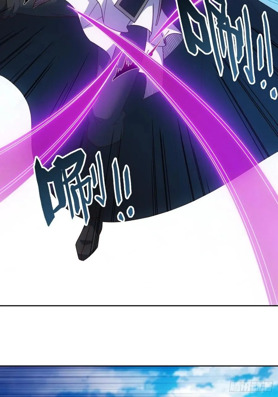 第100话：接我一剑！ 第8页