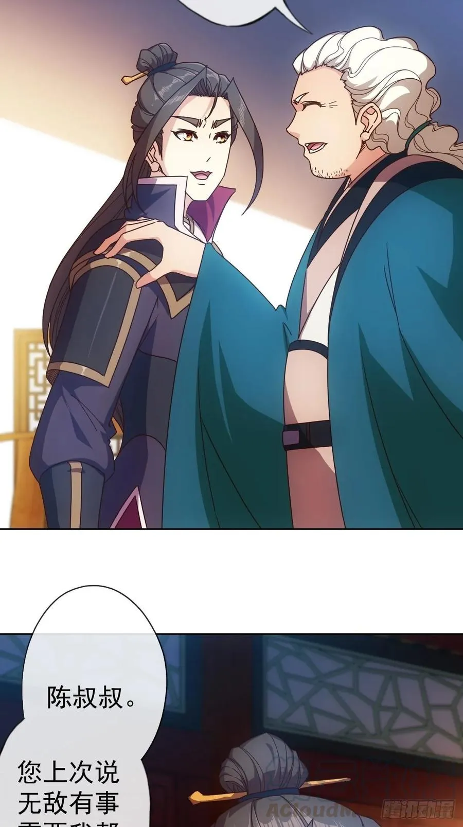 第100话：接我一剑！ 第19页