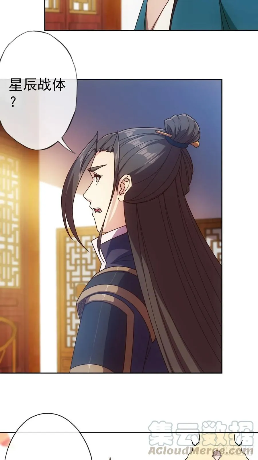 第100话：接我一剑！ 第22页