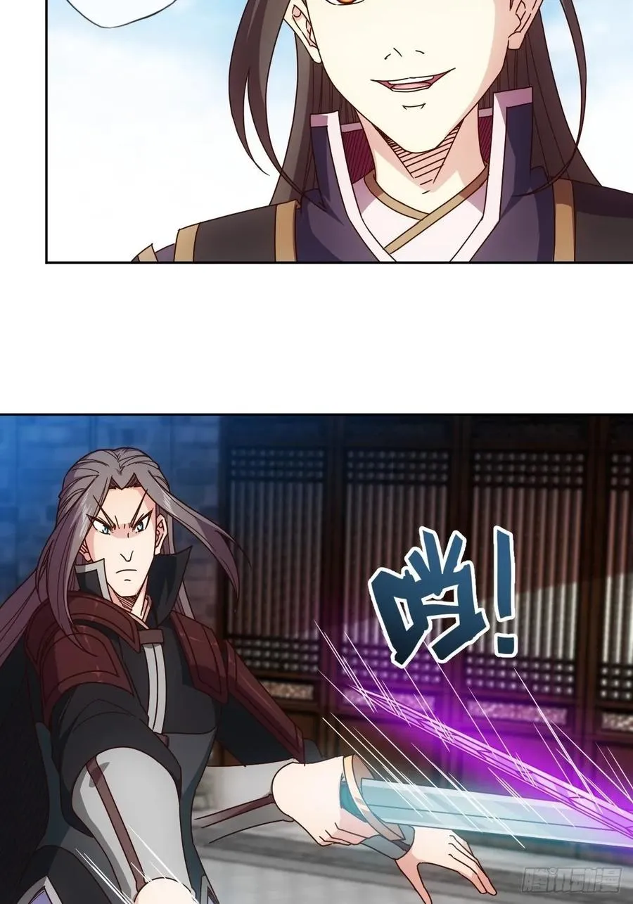 第99话：招揽！ 第11页