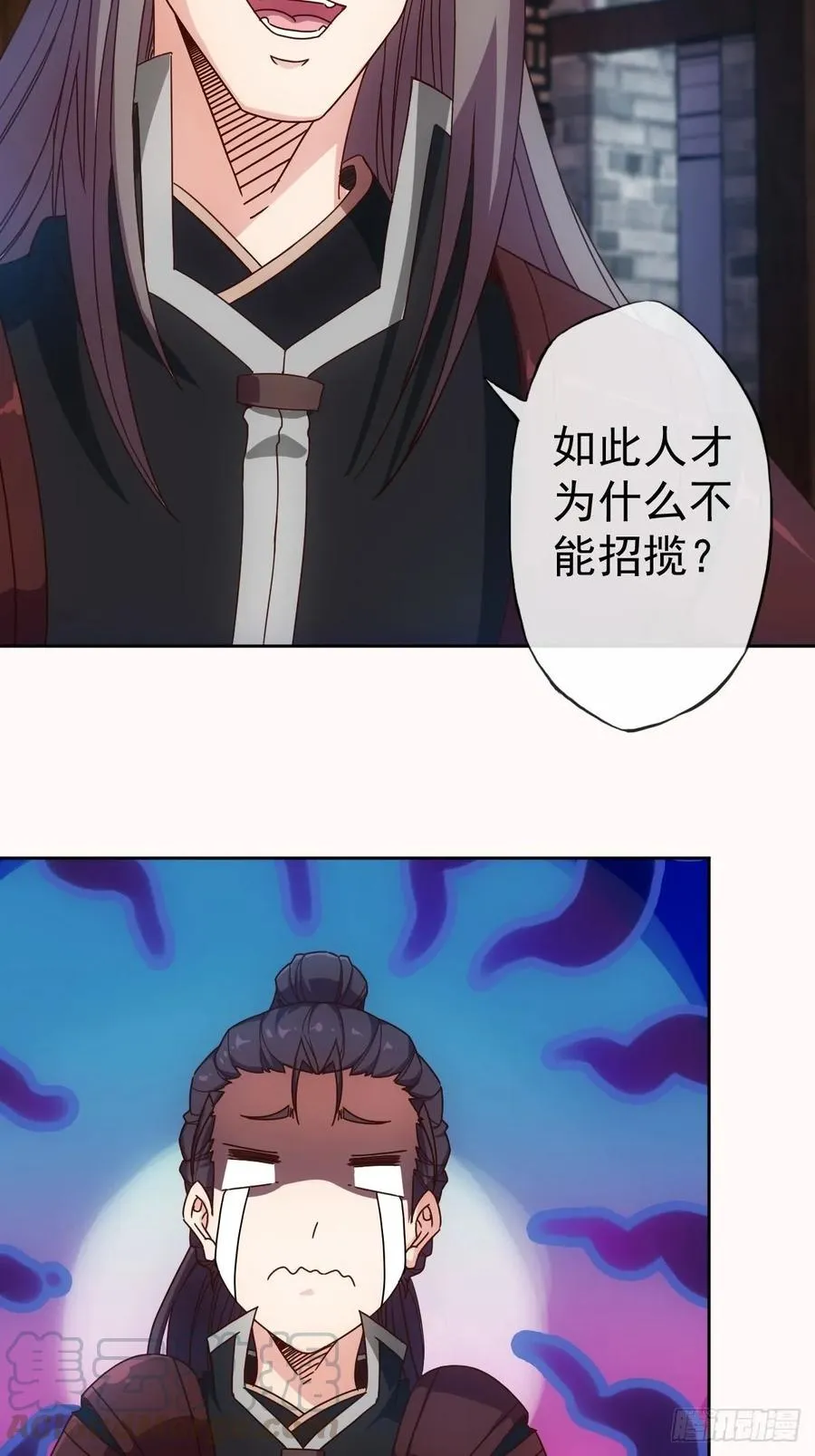 第99话：招揽！ 第19页
