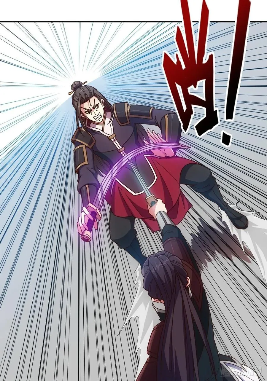 第98话:有仇必报！ 第5页