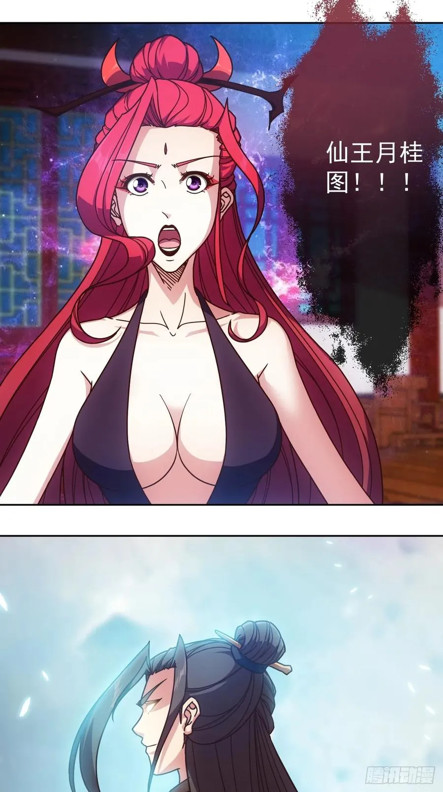 第96话：月桂图 第8页