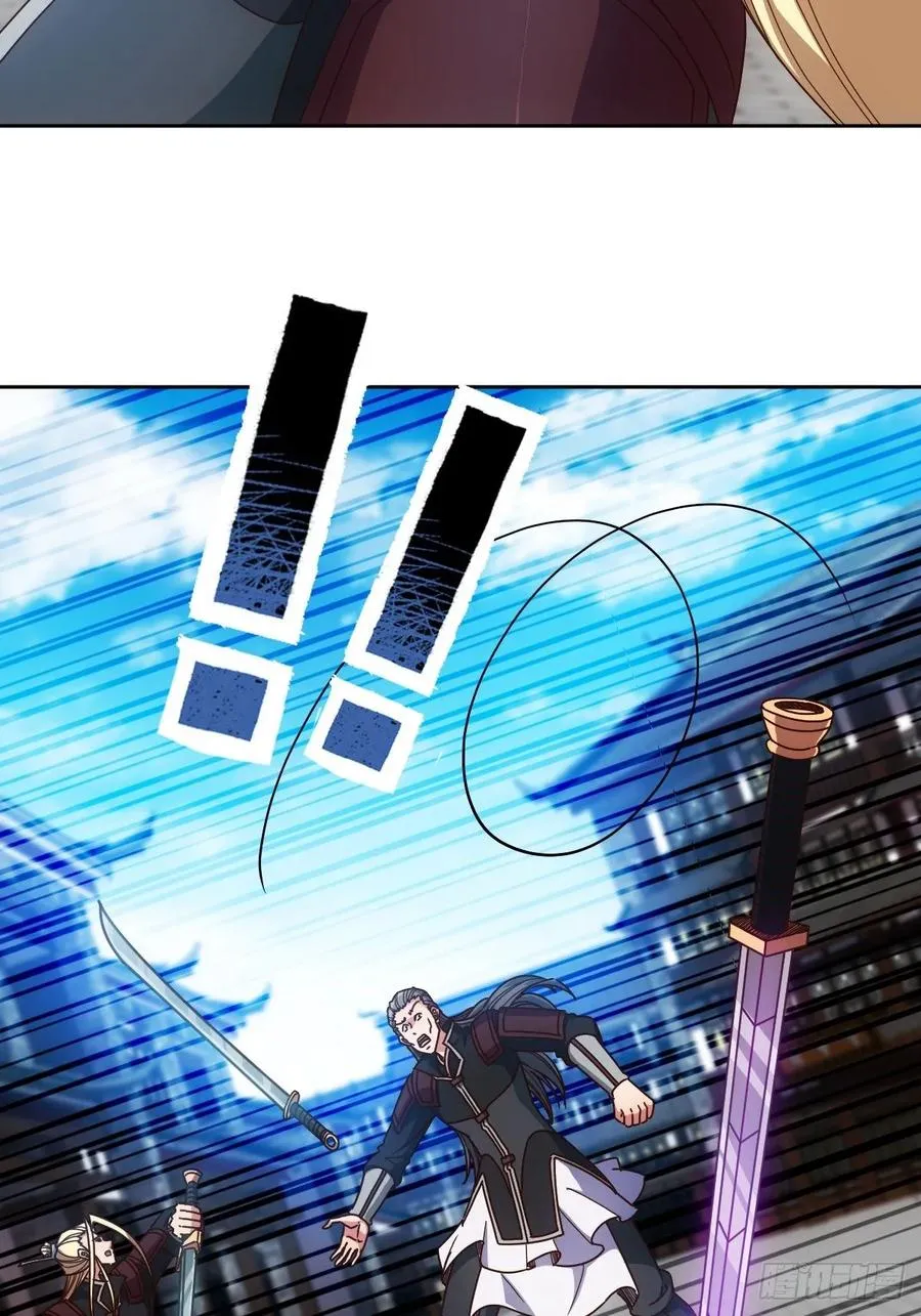 第97话：崛起 第20页