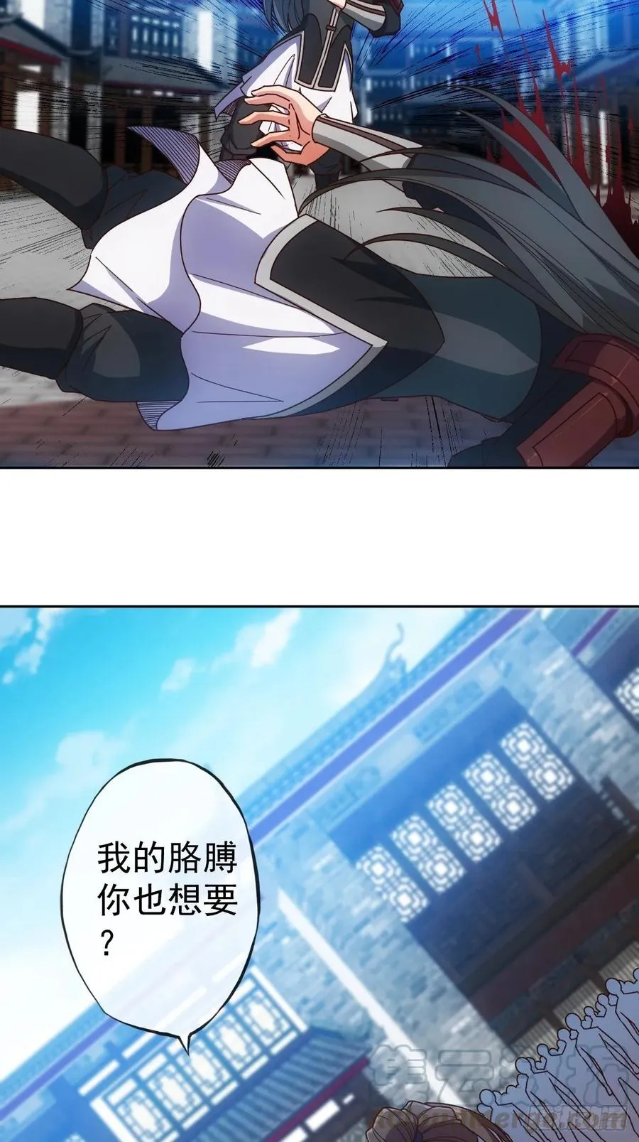 第97话：崛起 第34页