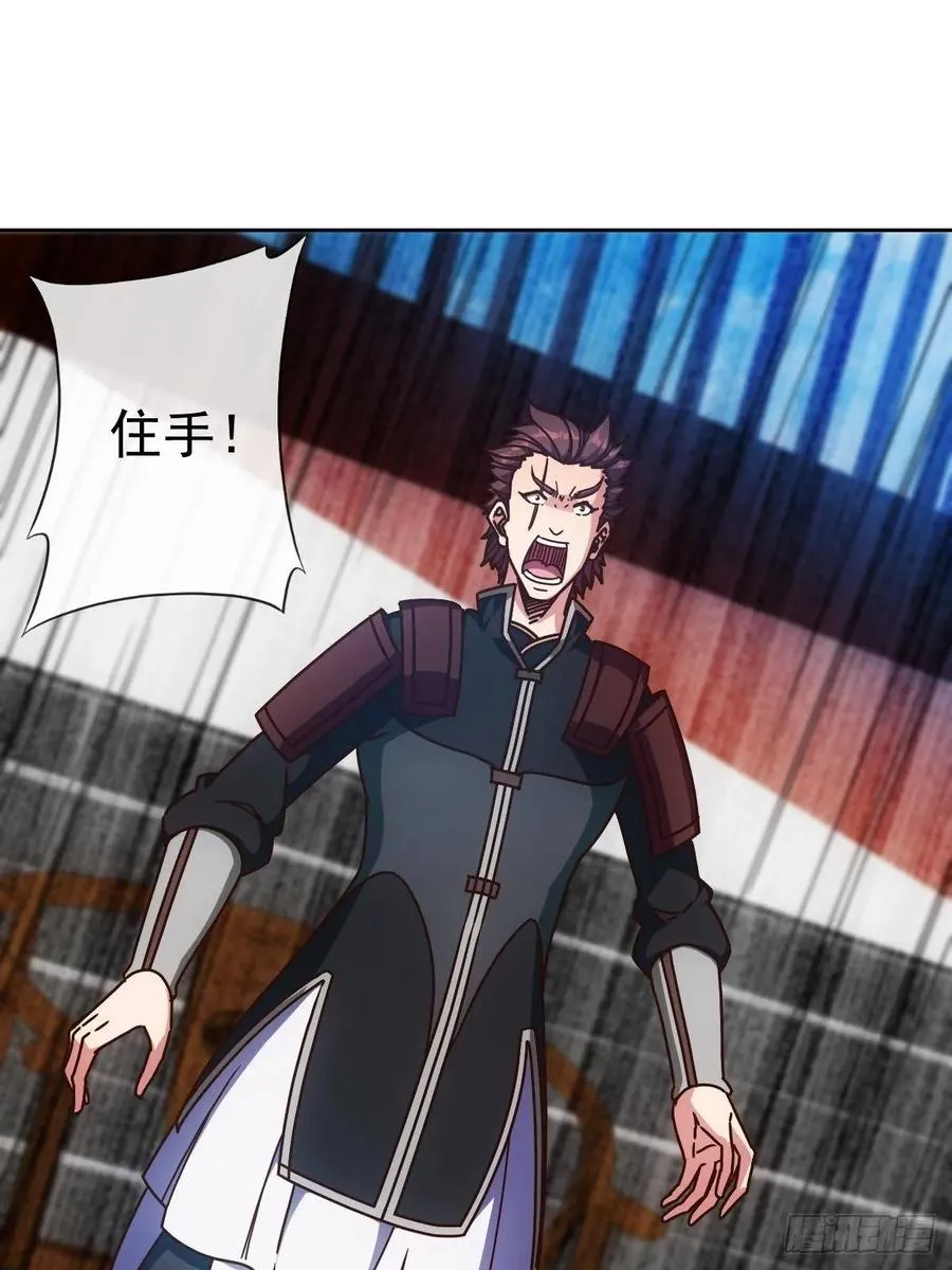 第95话：反击！~ 第12页