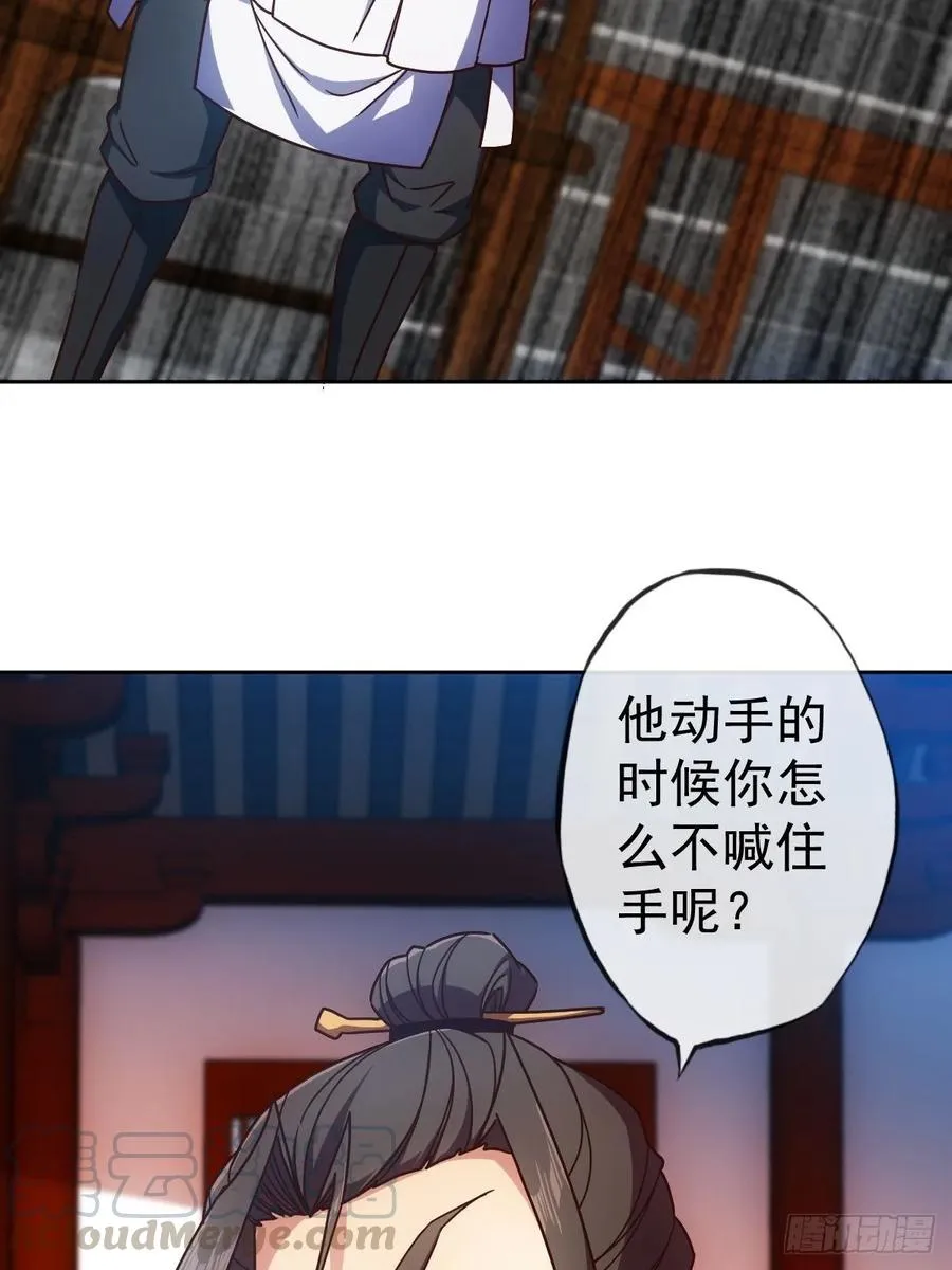第95话：反击！~ 第13页
