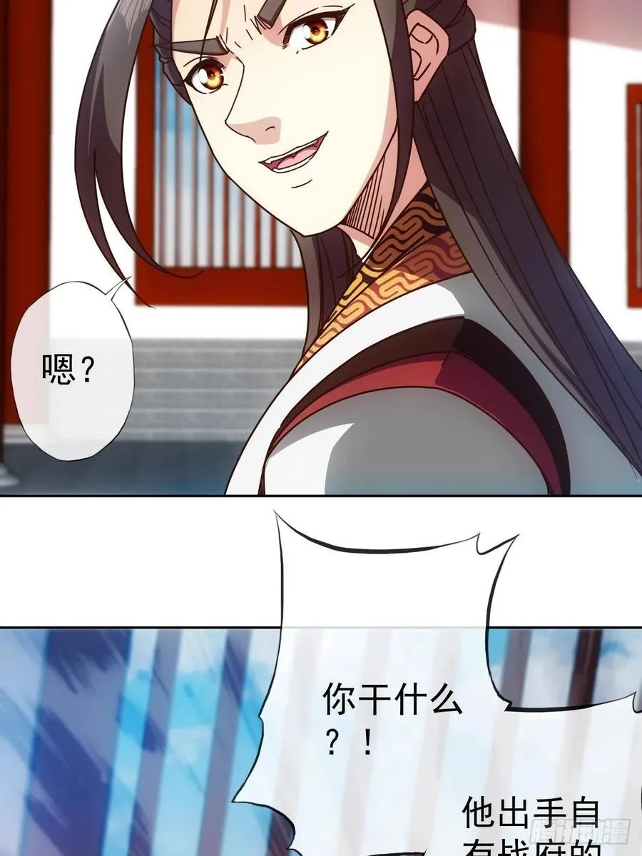 第95话：反击！~ 第14页