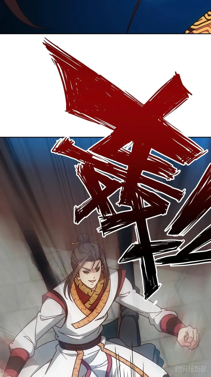 第95话：反击！~ 第20页