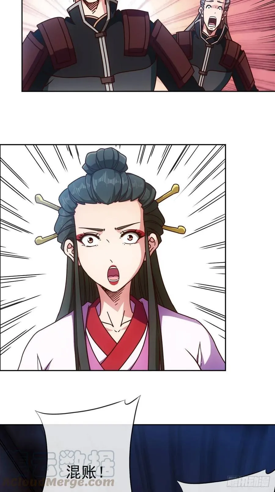 第95话：反击！~ 第22页