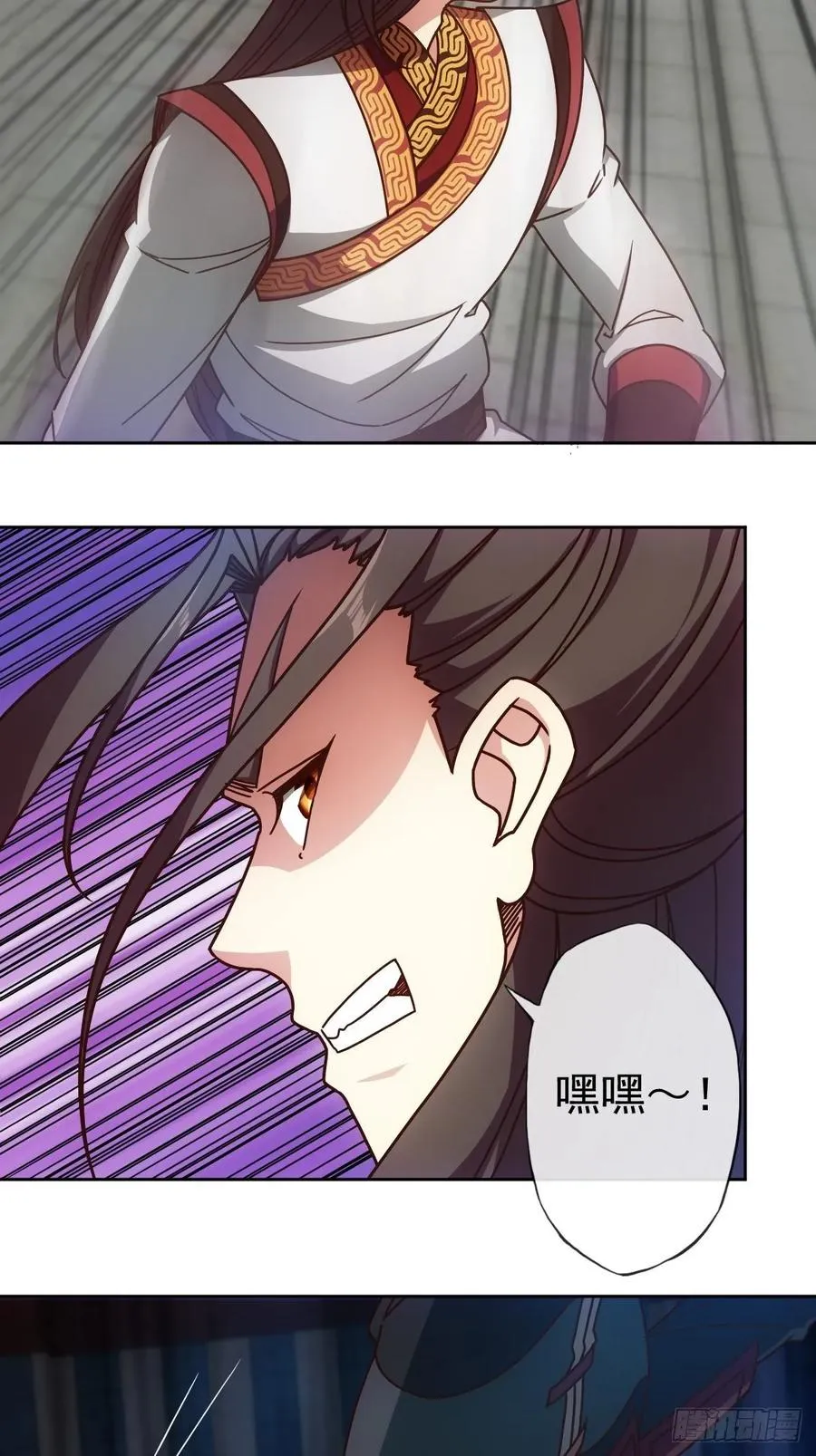 第95话：反击！~ 第24页
