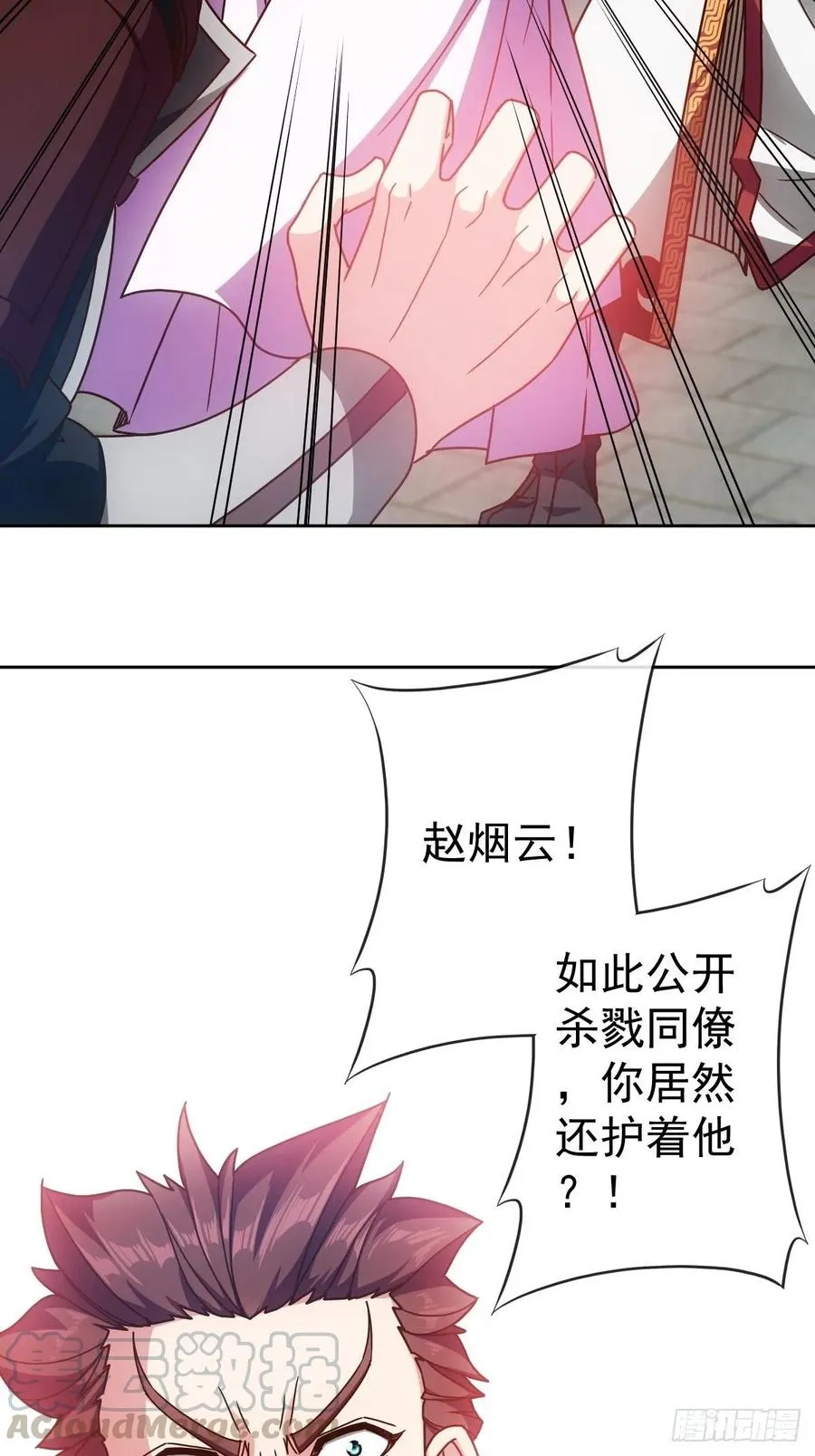 第95话：反击！~ 第28页