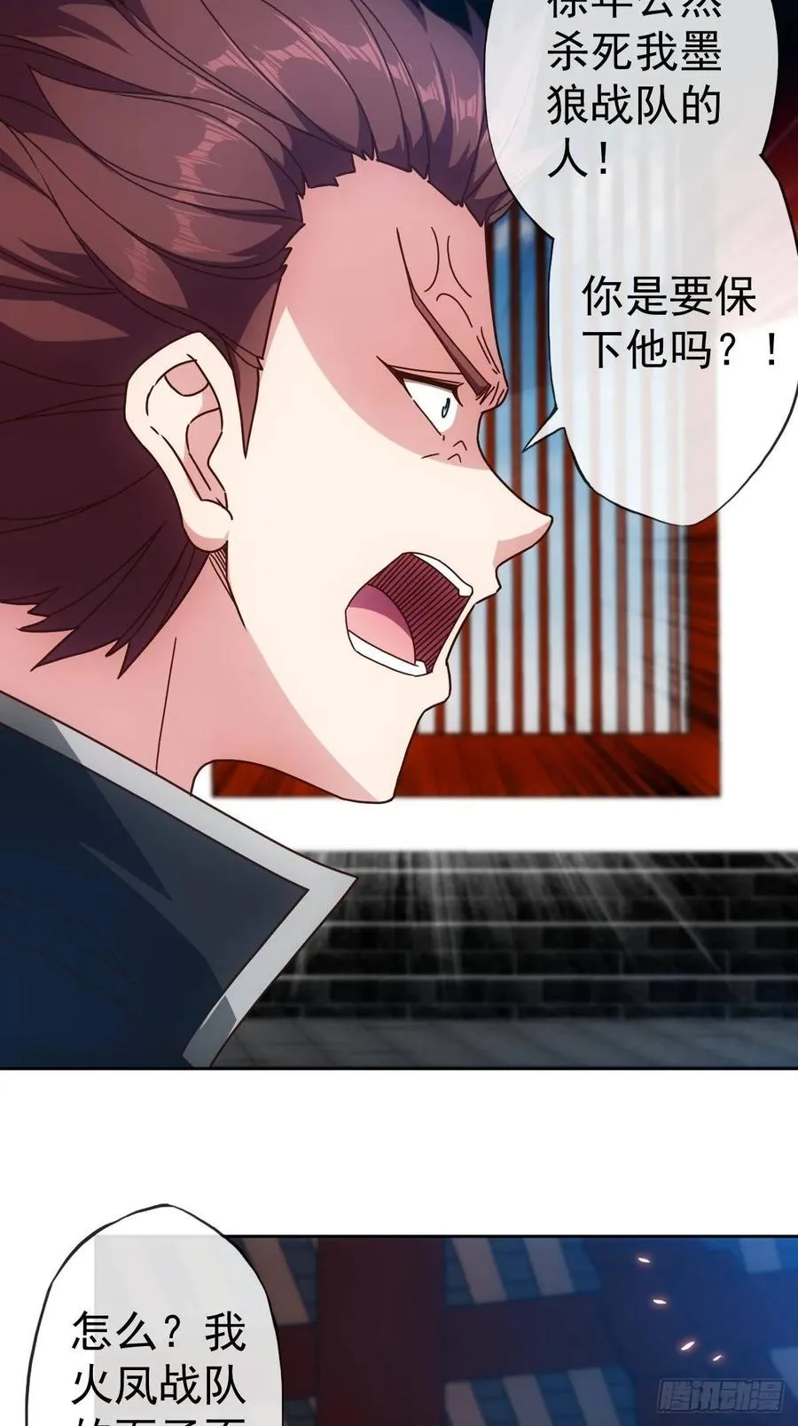 第95话：反击！~ 第32页