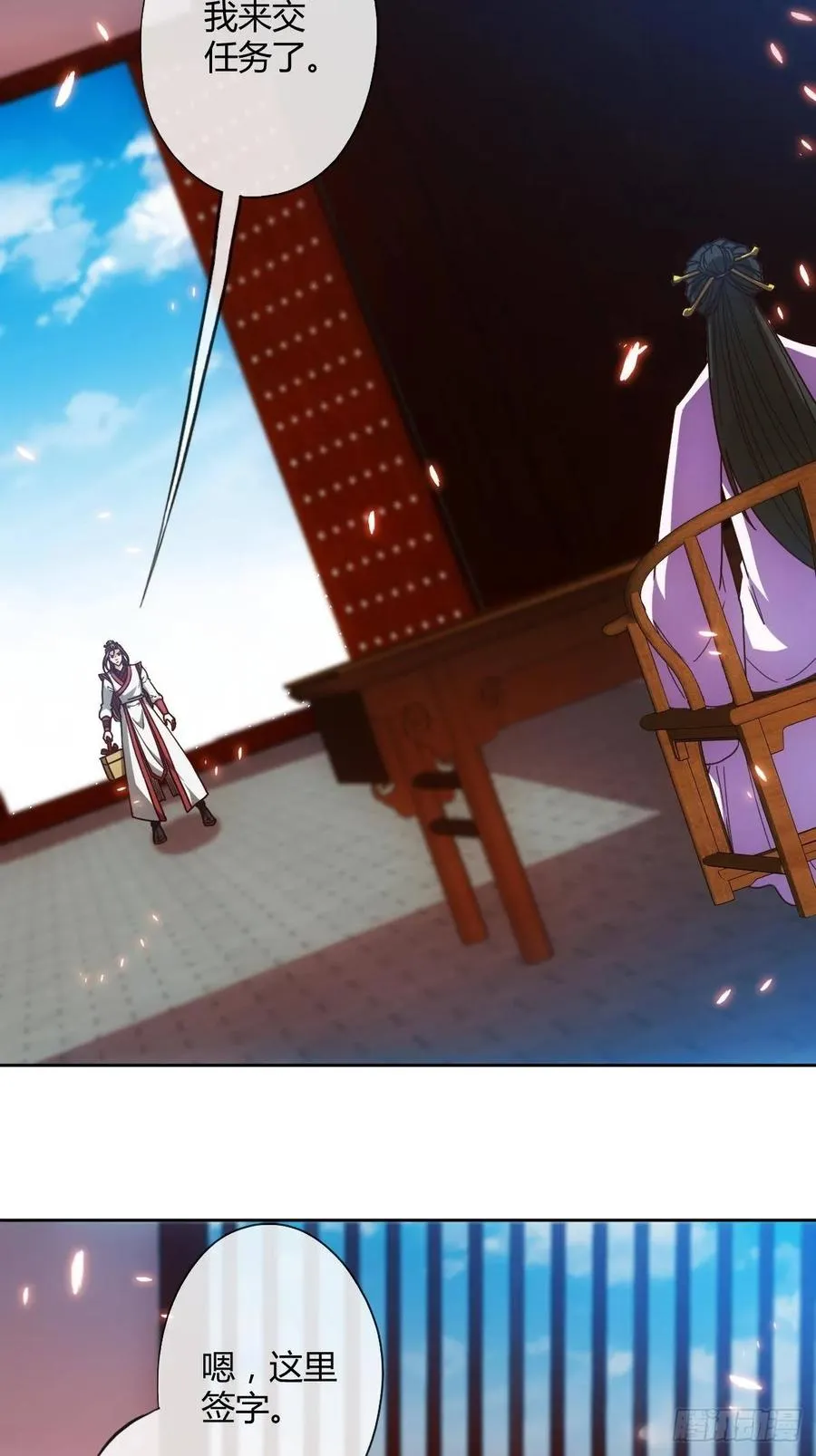 第94话：愿赌服输！ 第15页