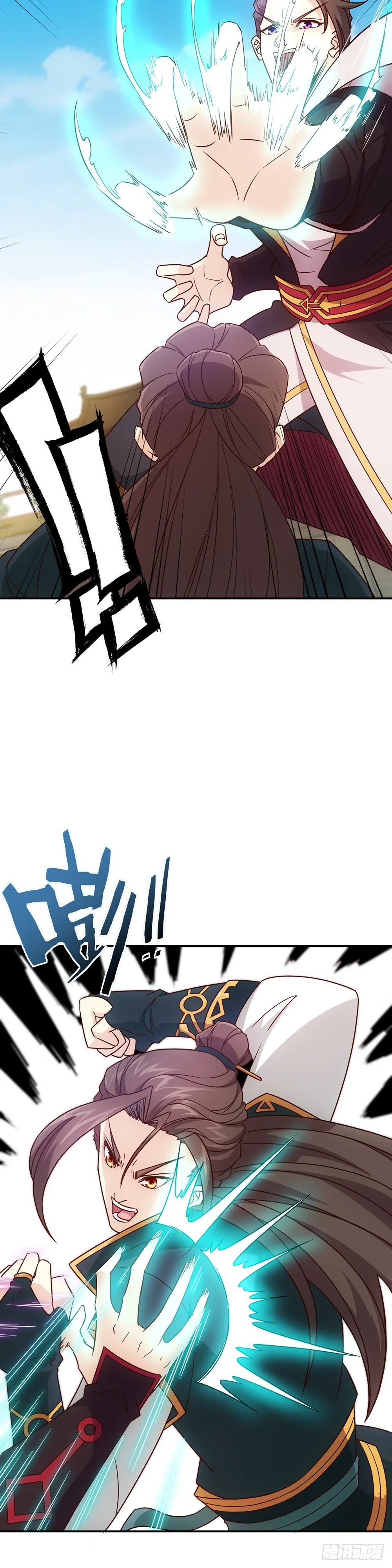 第9话：干他！ 第11页