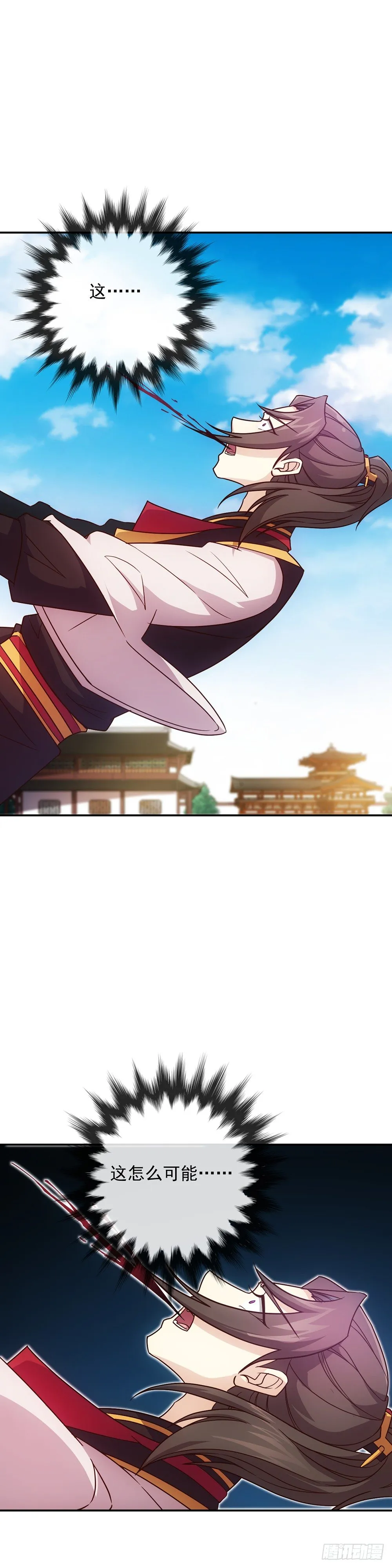 第9话：干他！ 第22页