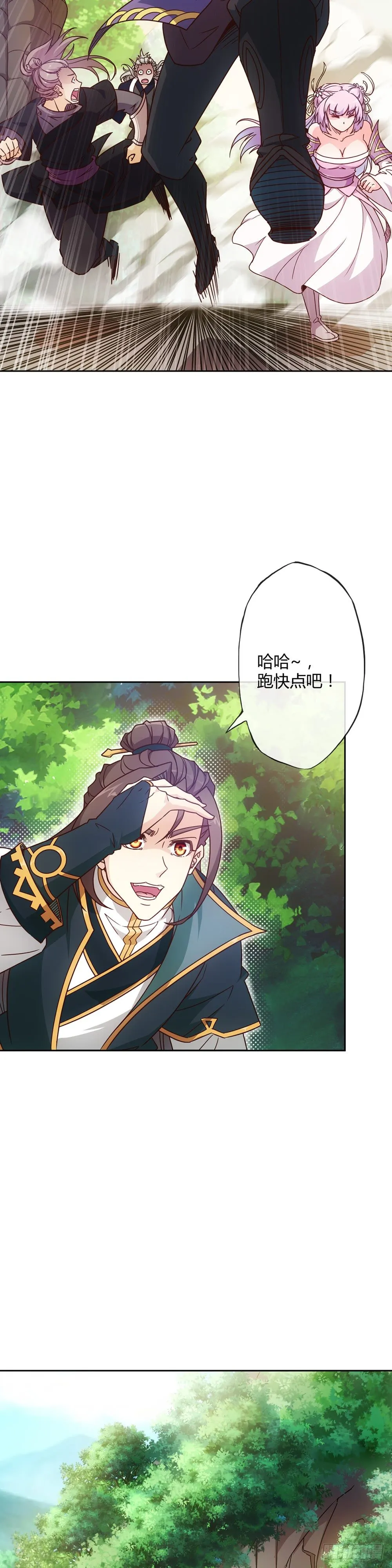 第14话：引龙出洞！偷蛋！ 第18页
