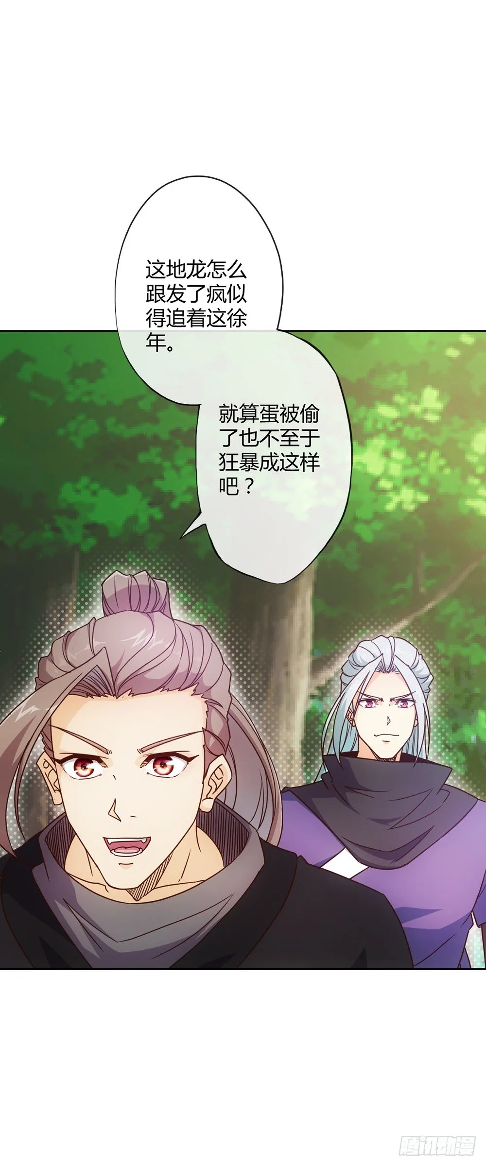 第15话：甩蛋！！！ 第14页