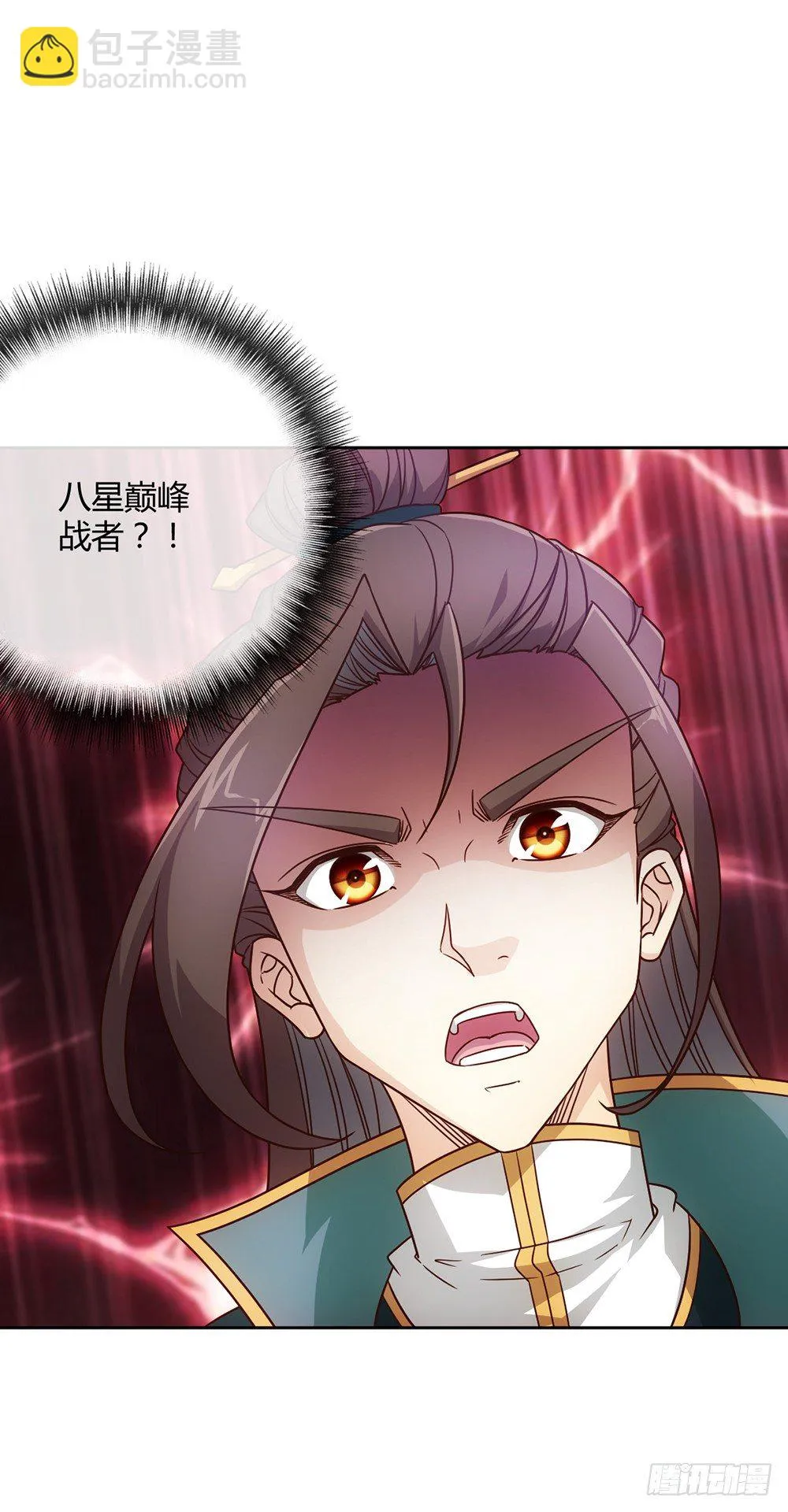 第21话：约战！！ 第3页