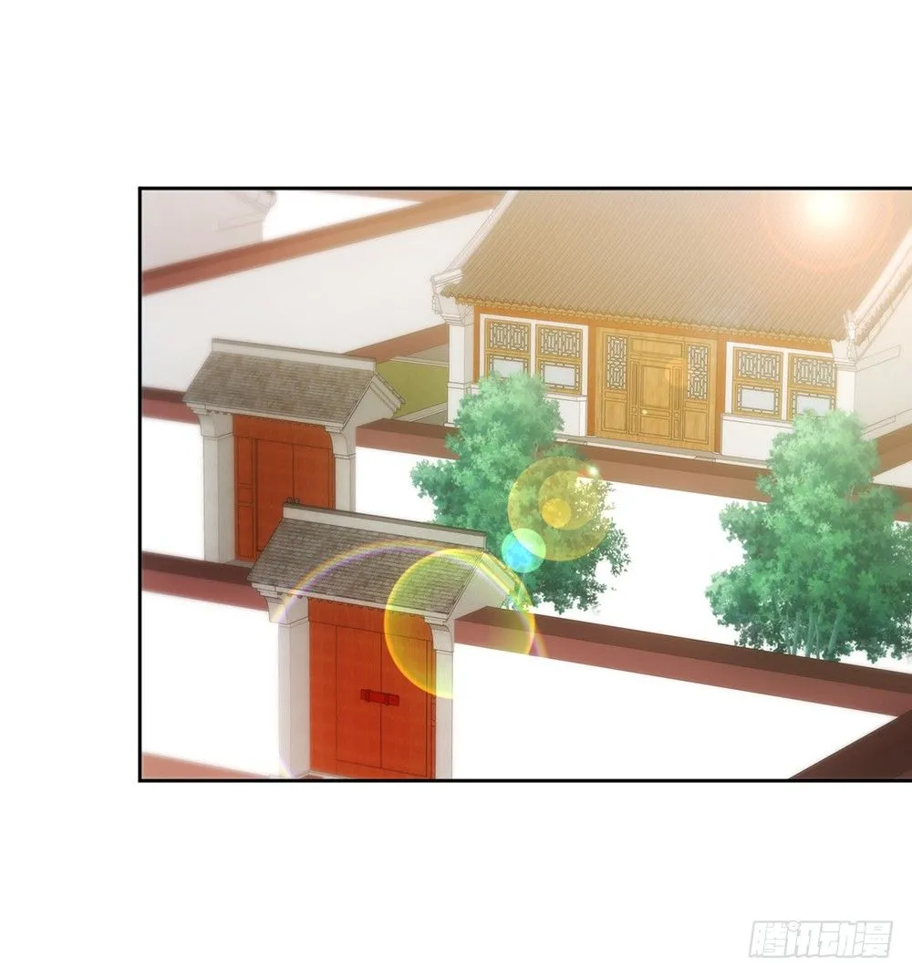 第21话：约战！！ 第17页
