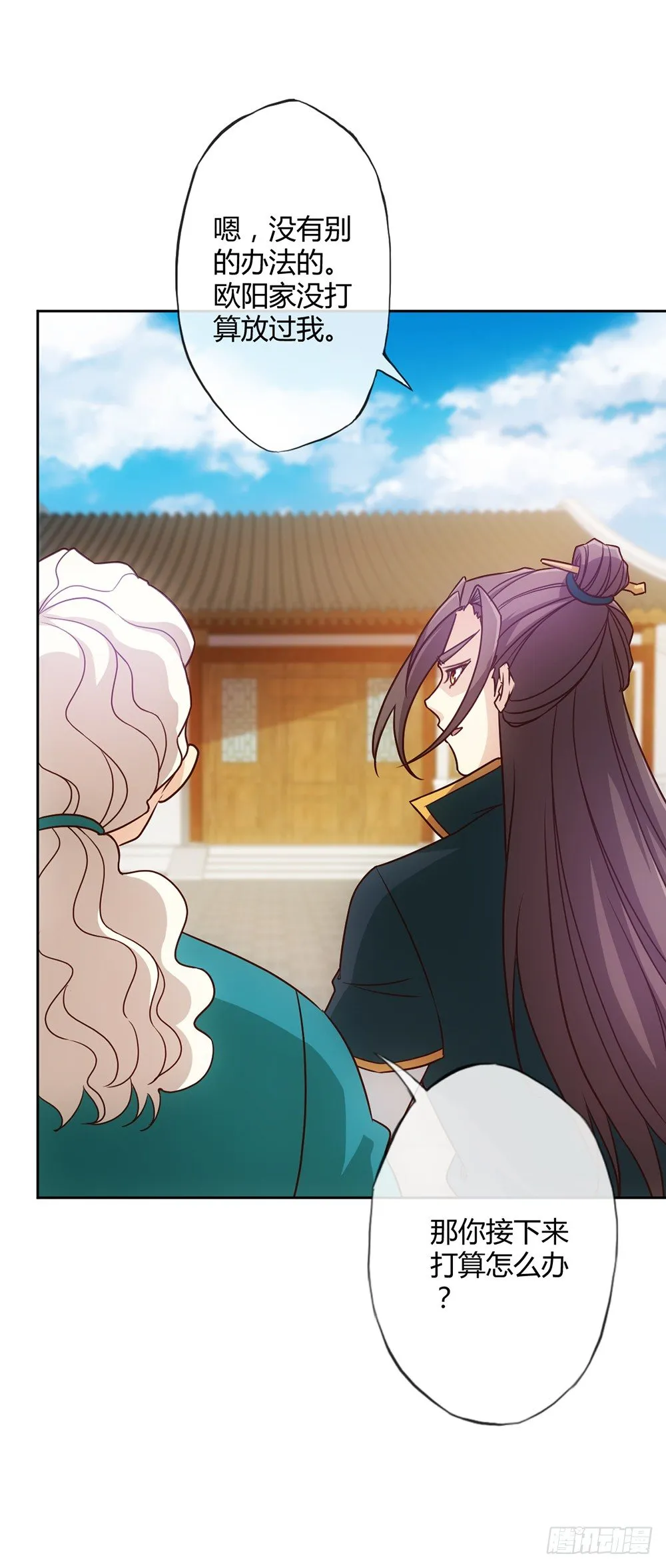 第21话：约战！！ 第19页