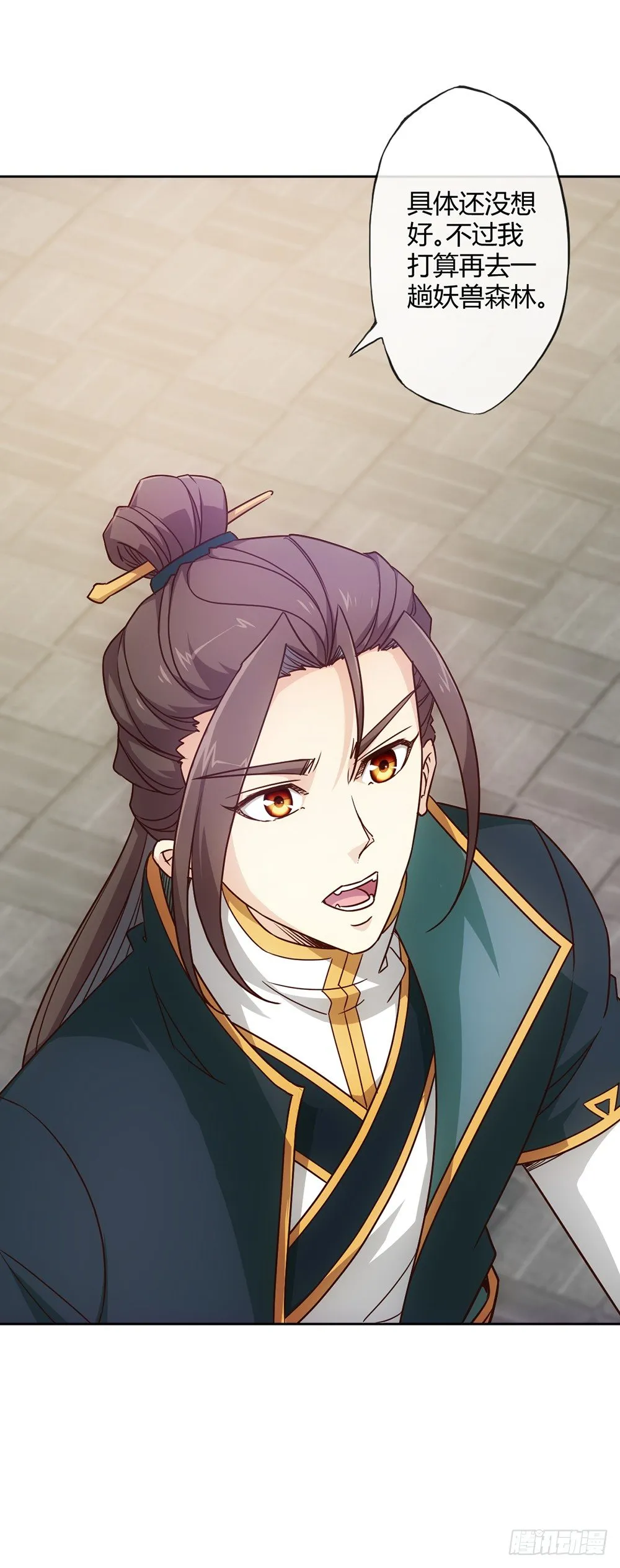 第21话：约战！！ 第20页