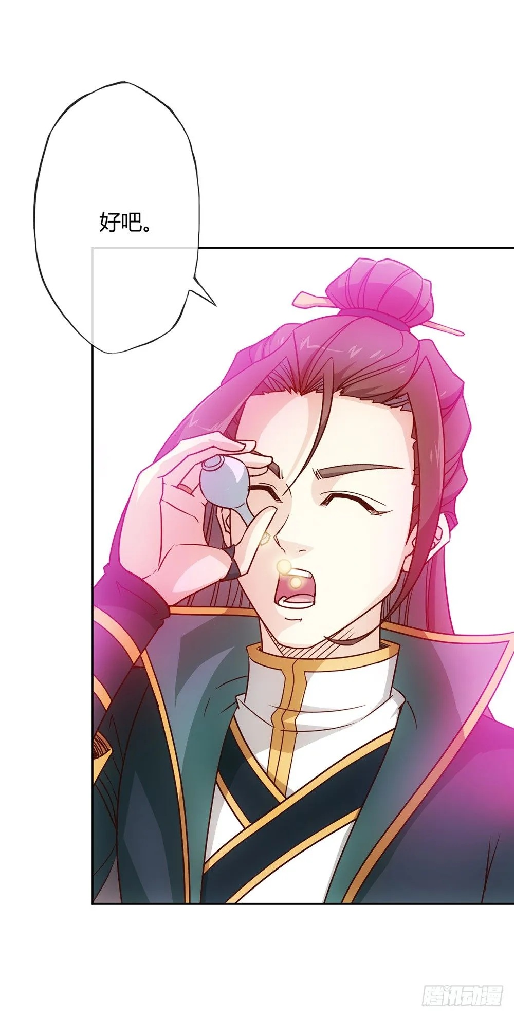 第21话：约战！！ 第33页