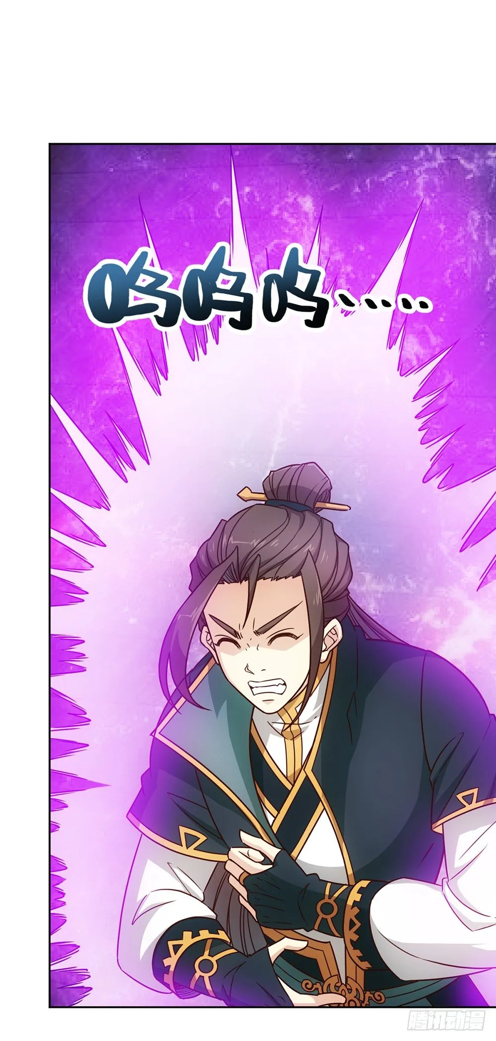 第21话：约战！！ 第34页
