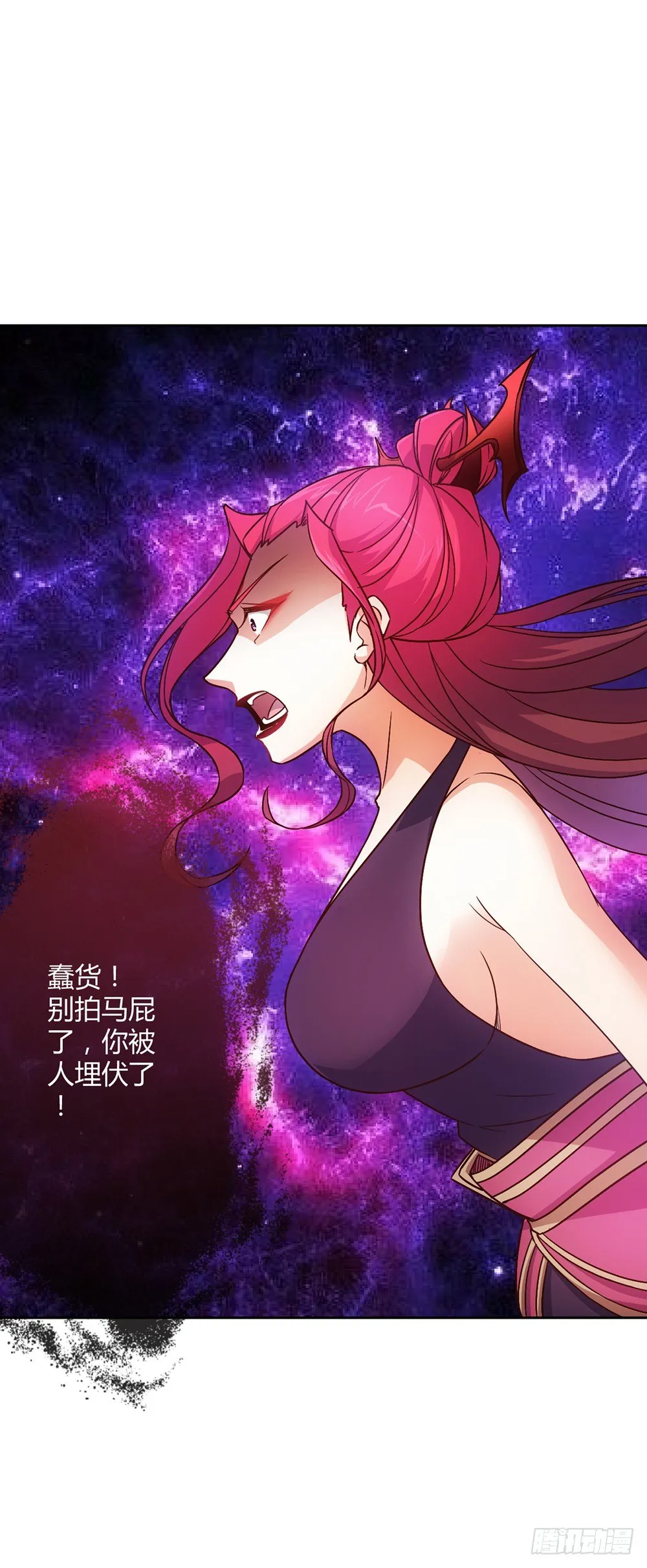 第22话：美人出浴图！ 第10页