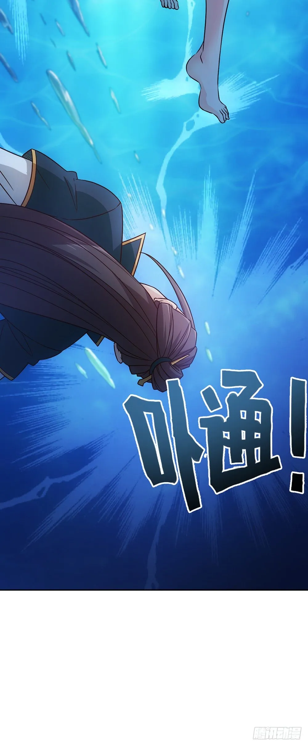 第23话：原来你是这样的女帝！ 第15页