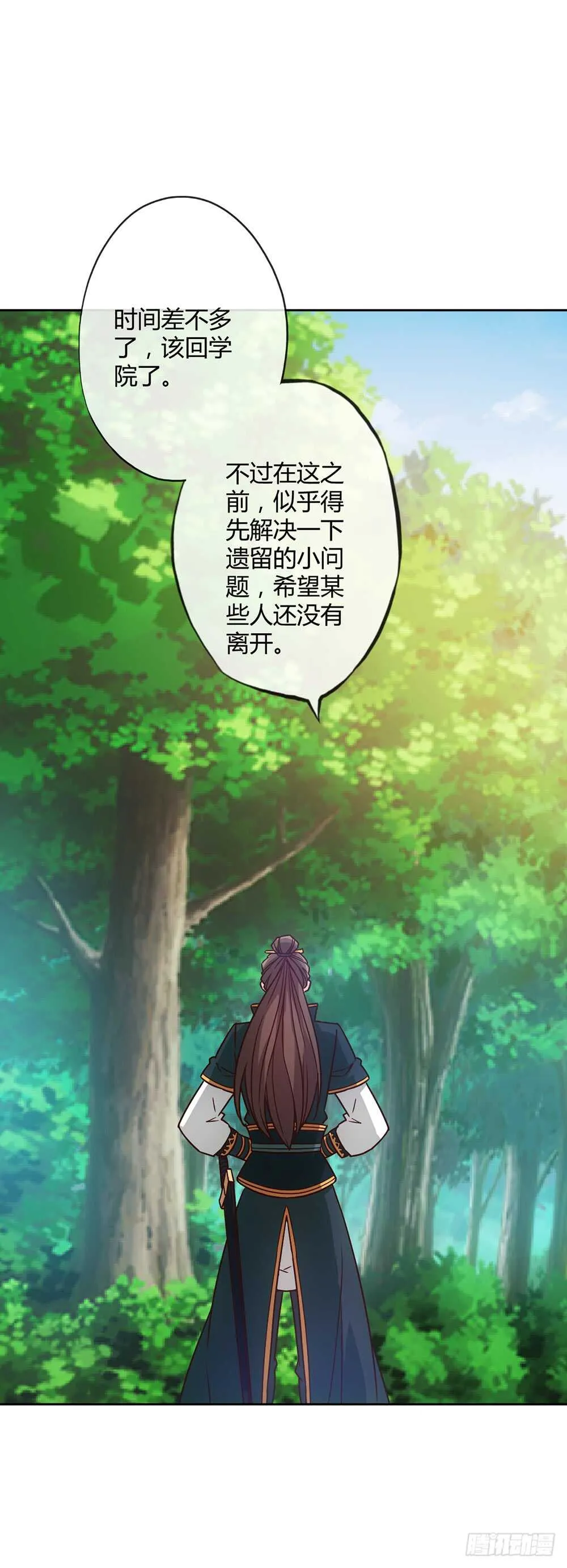 第27话：达到巅峰！ 第29页