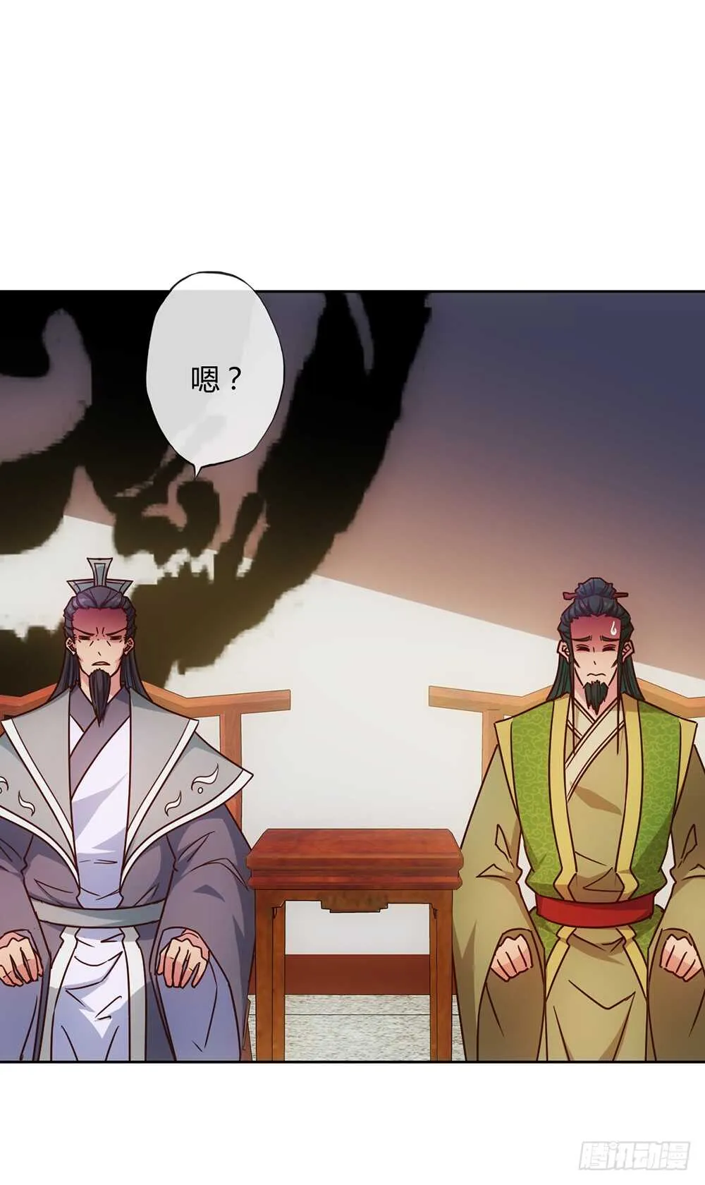 第30话：开始比武！ 第11页