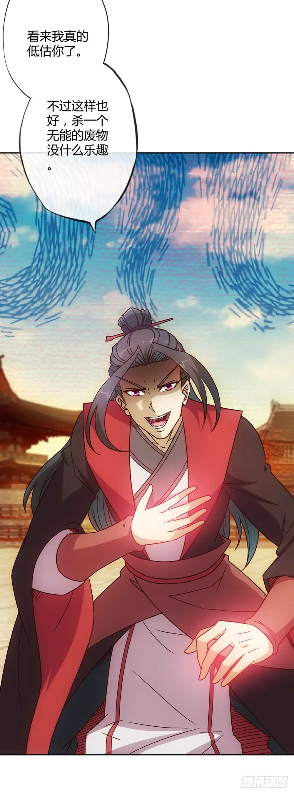 第30话：开始比武！ 第17页