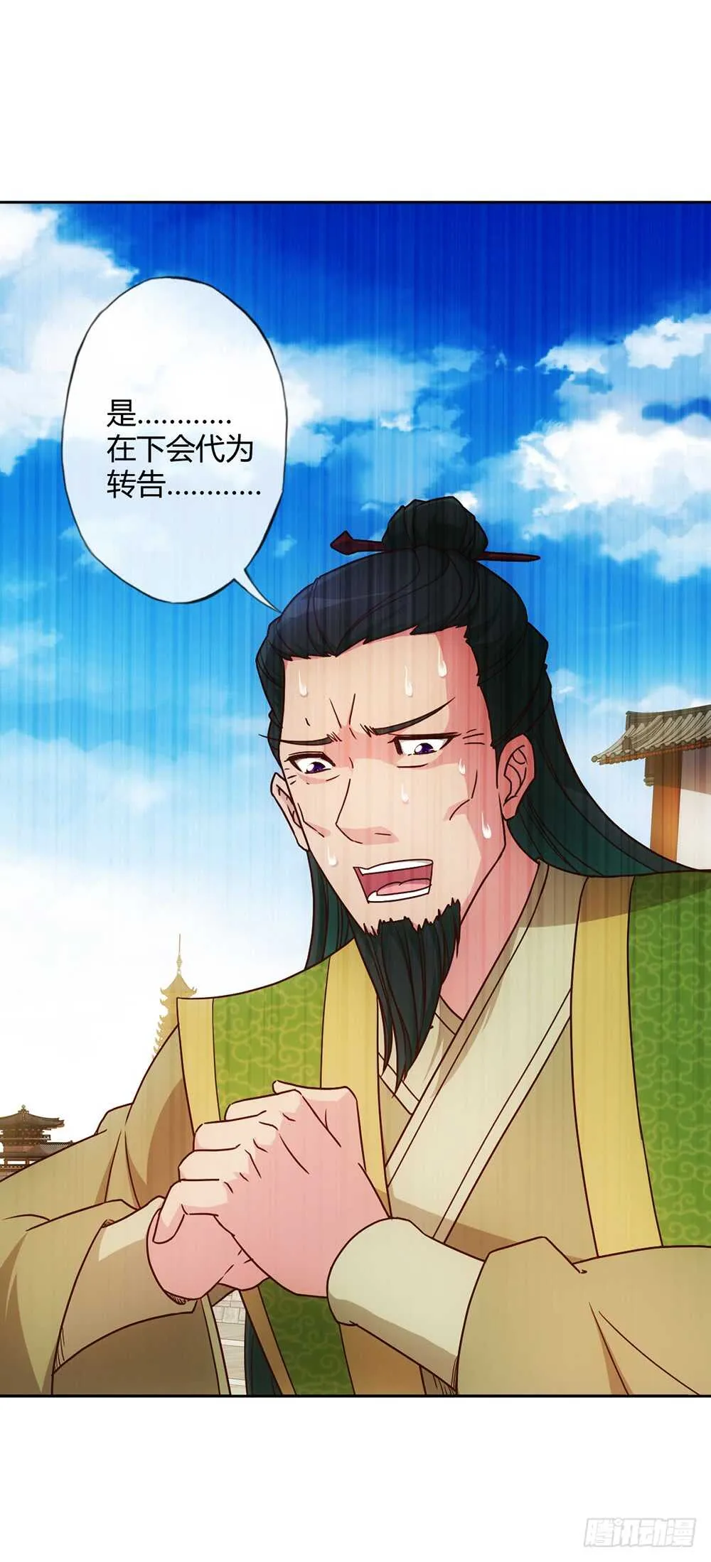 第35话：再续前缘！ 第14页