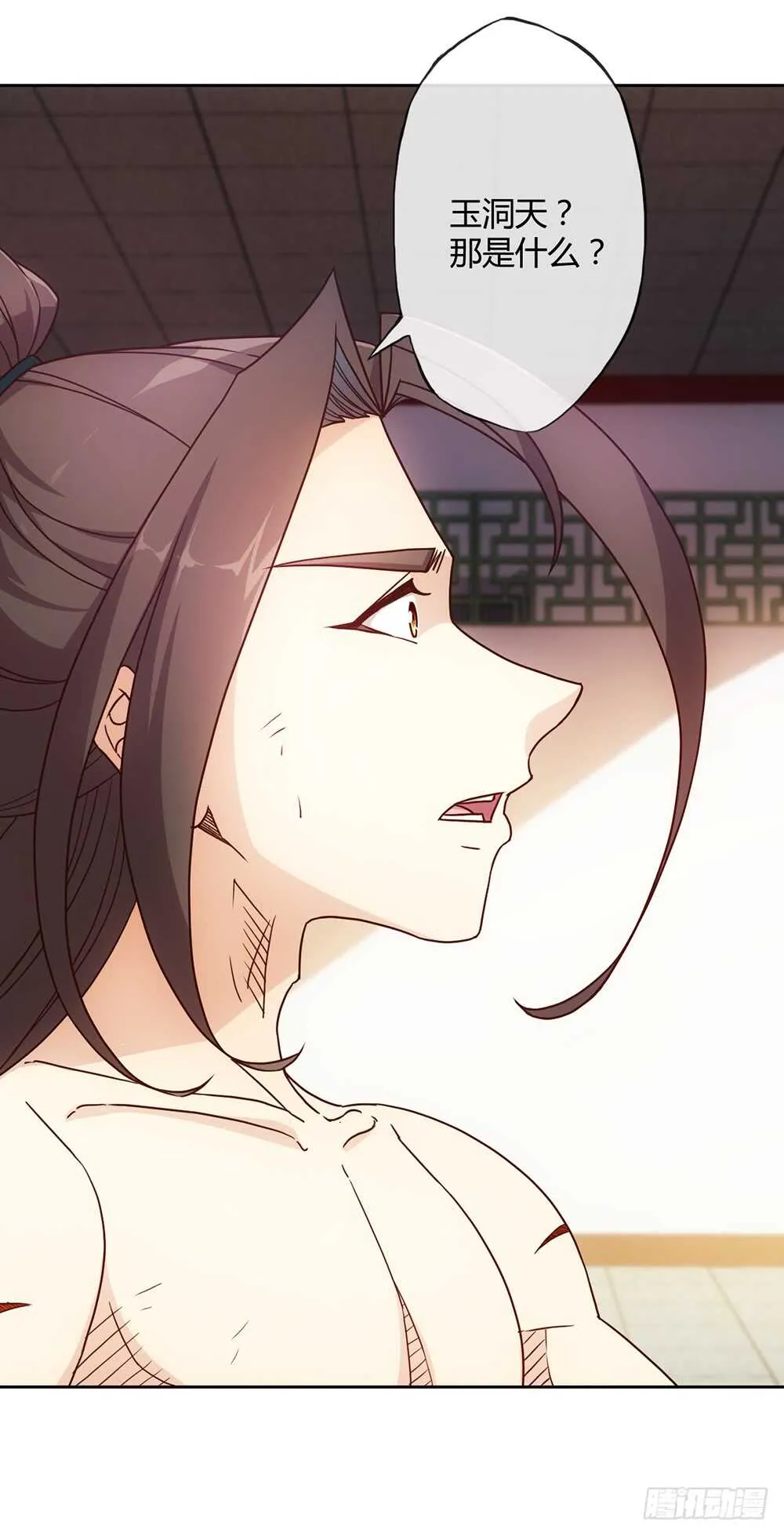 第35话：再续前缘！ 第21页