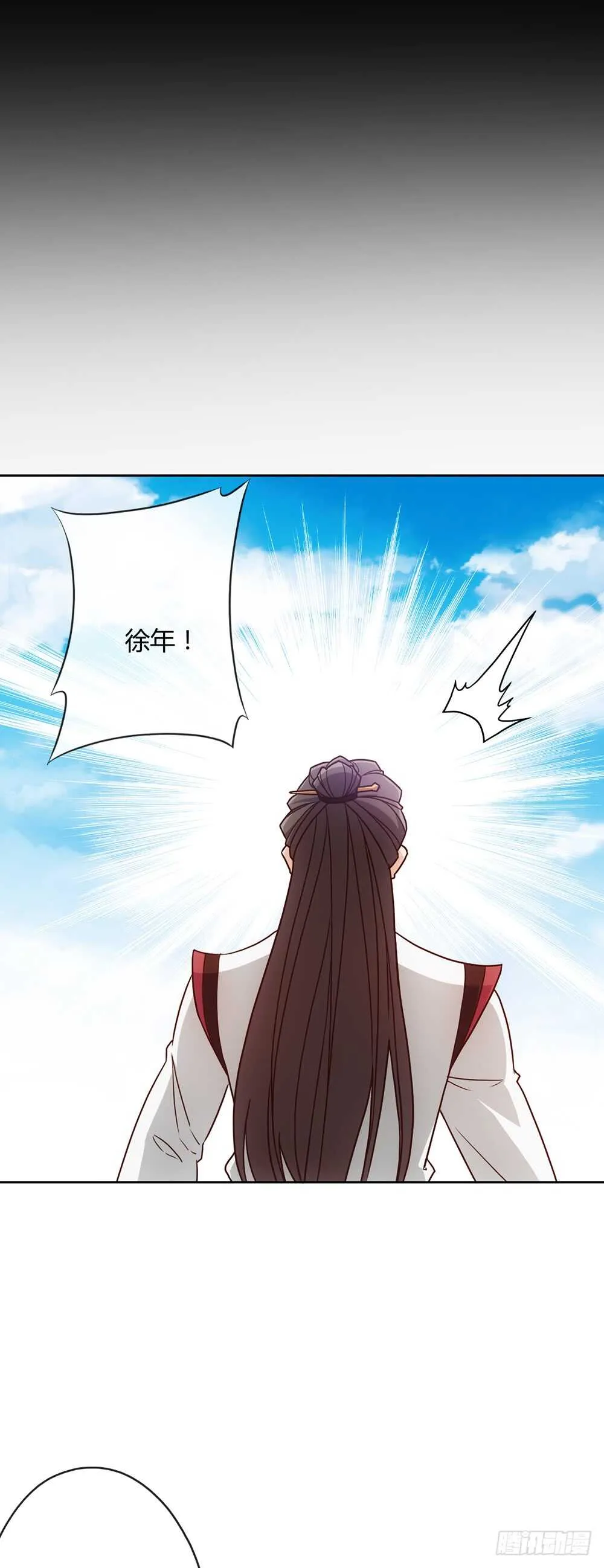 第35话：再续前缘！ 第33页