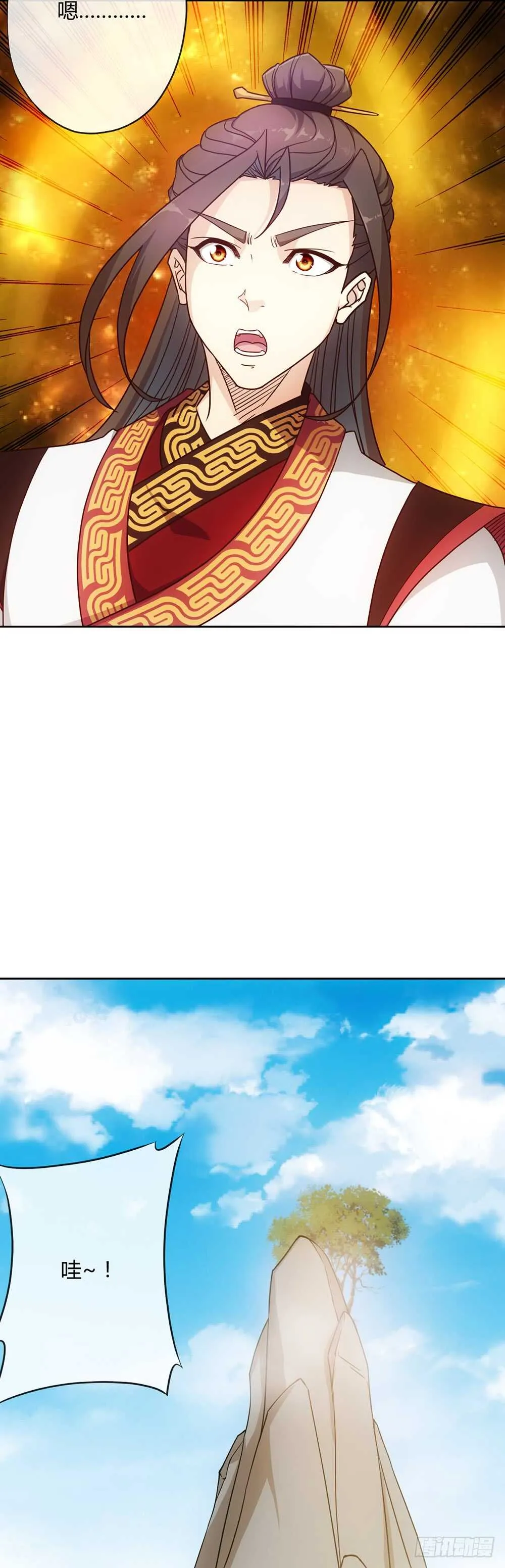 第36话：试炼之地！ 第26页