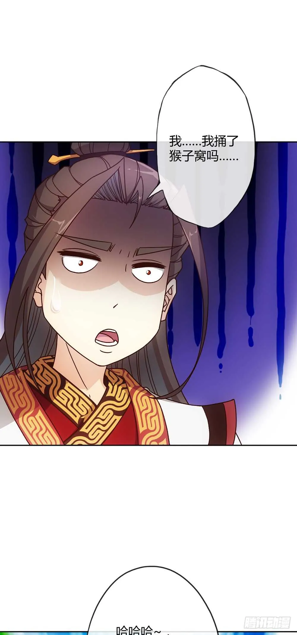 第40话：出关！ 第10页