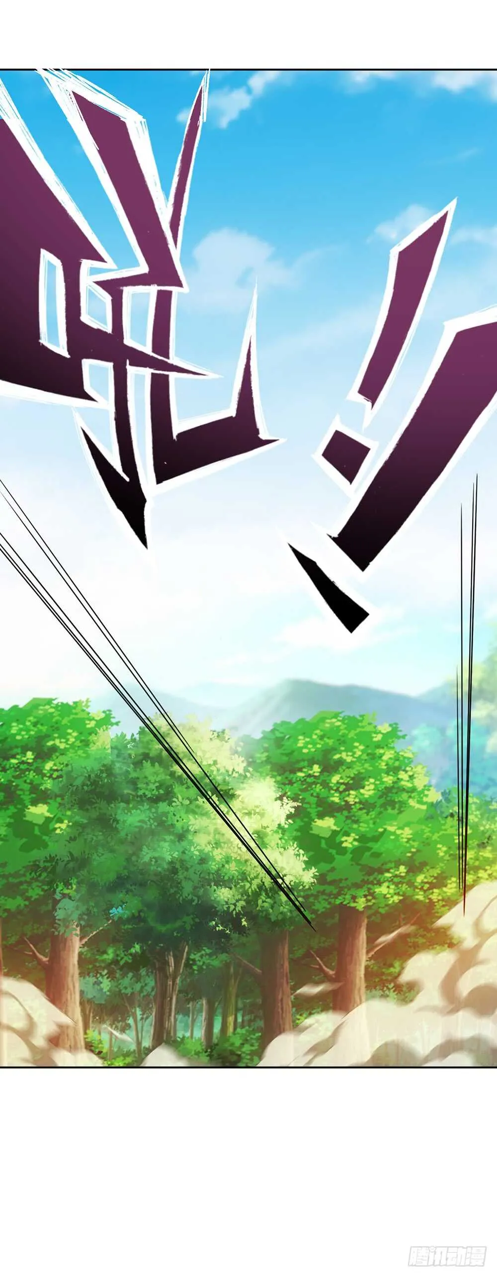 第41话：又勾搭小姐姐！ 第10页