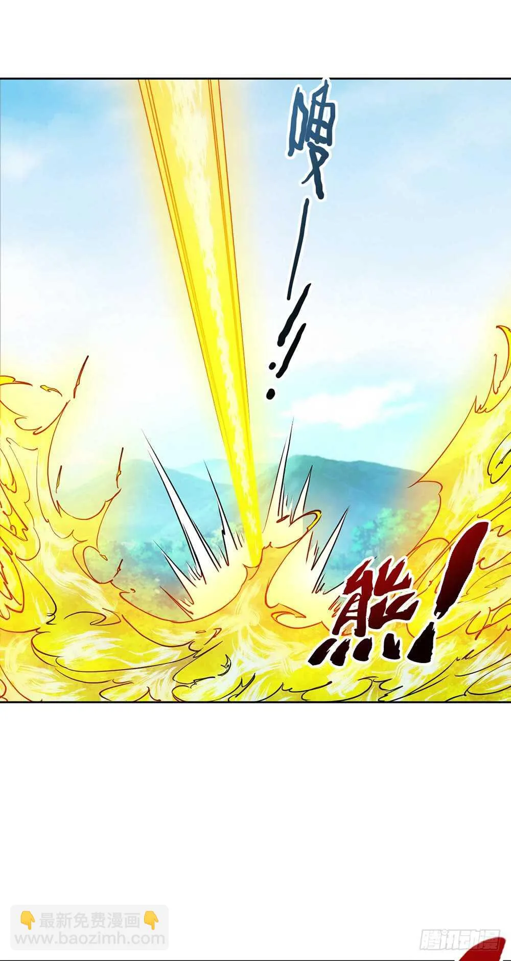 第41话：又勾搭小姐姐！ 第15页