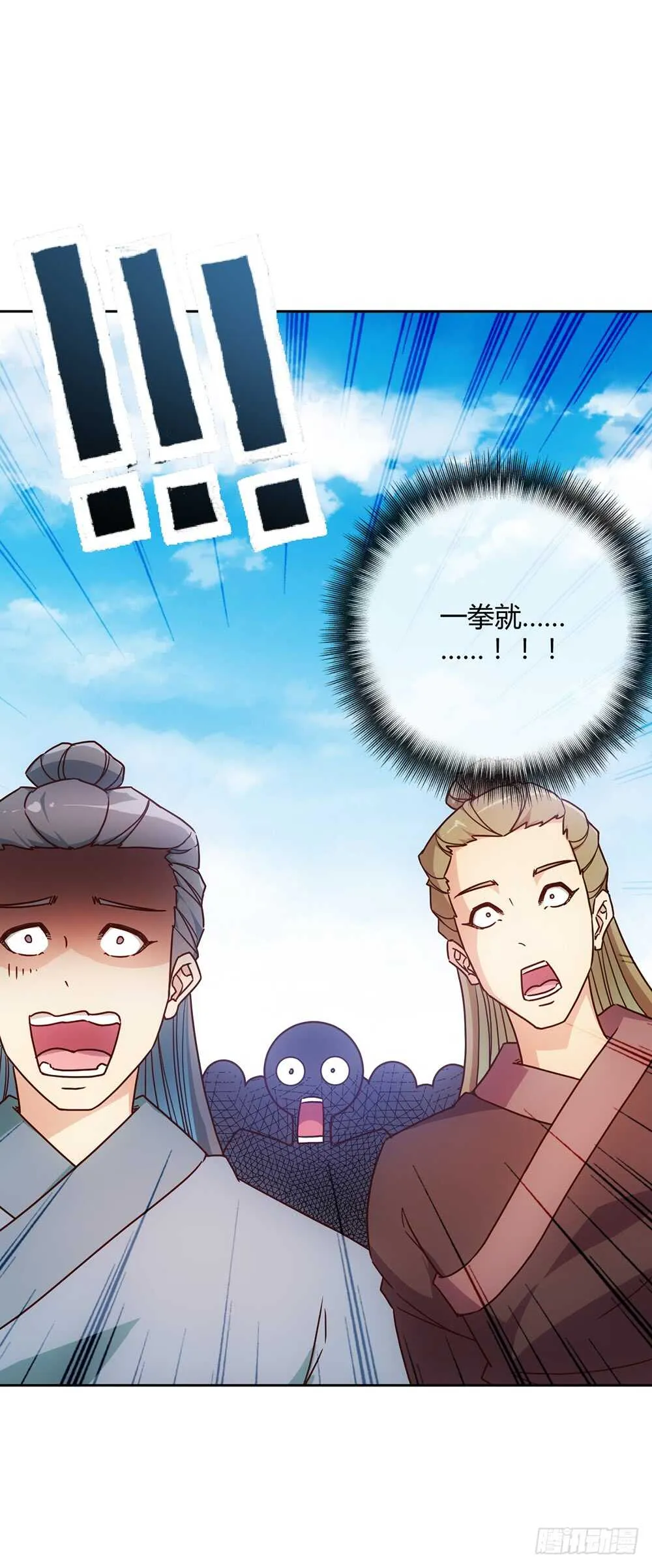 第41话：又勾搭小姐姐！ 第30页