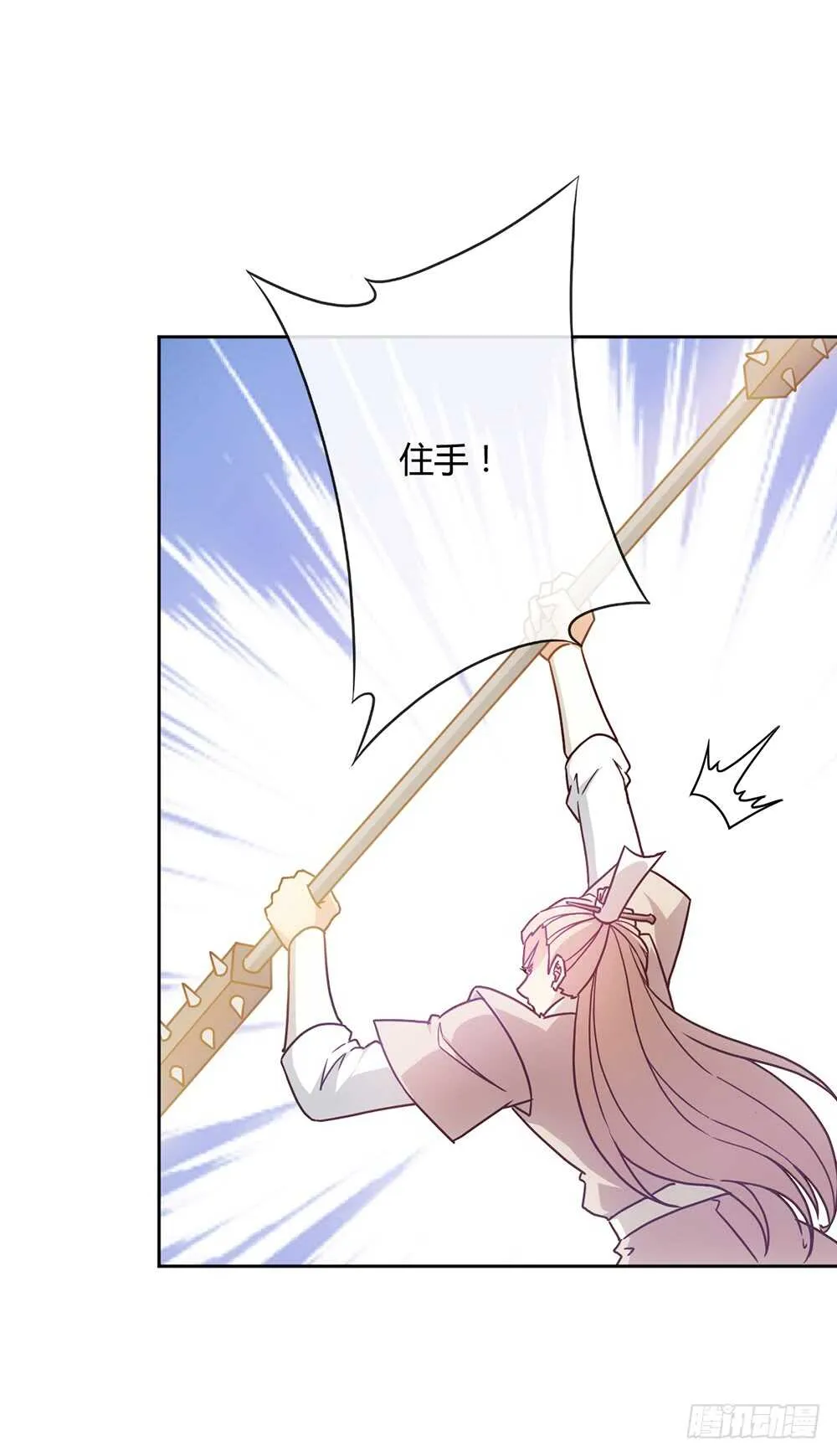第42话：又英雄救美！ 第25页