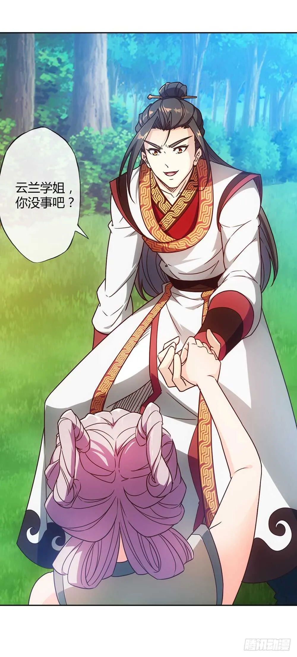 第44话：你们要保护好自己呦！ 第2页
