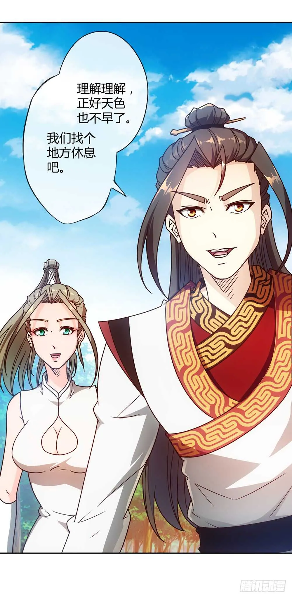 第44话：你们要保护好自己呦！ 第4页